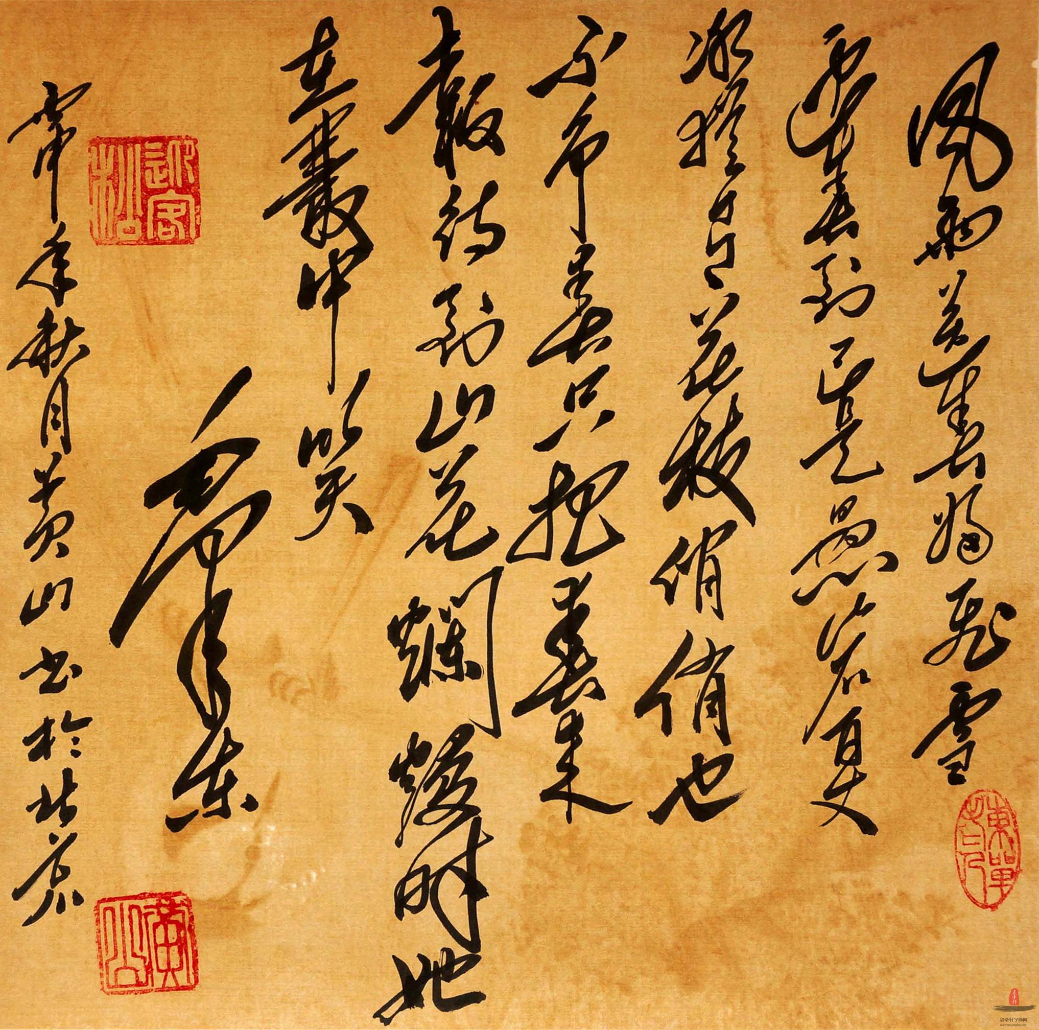 黄山山水 《泛舟》-复圣轩字画