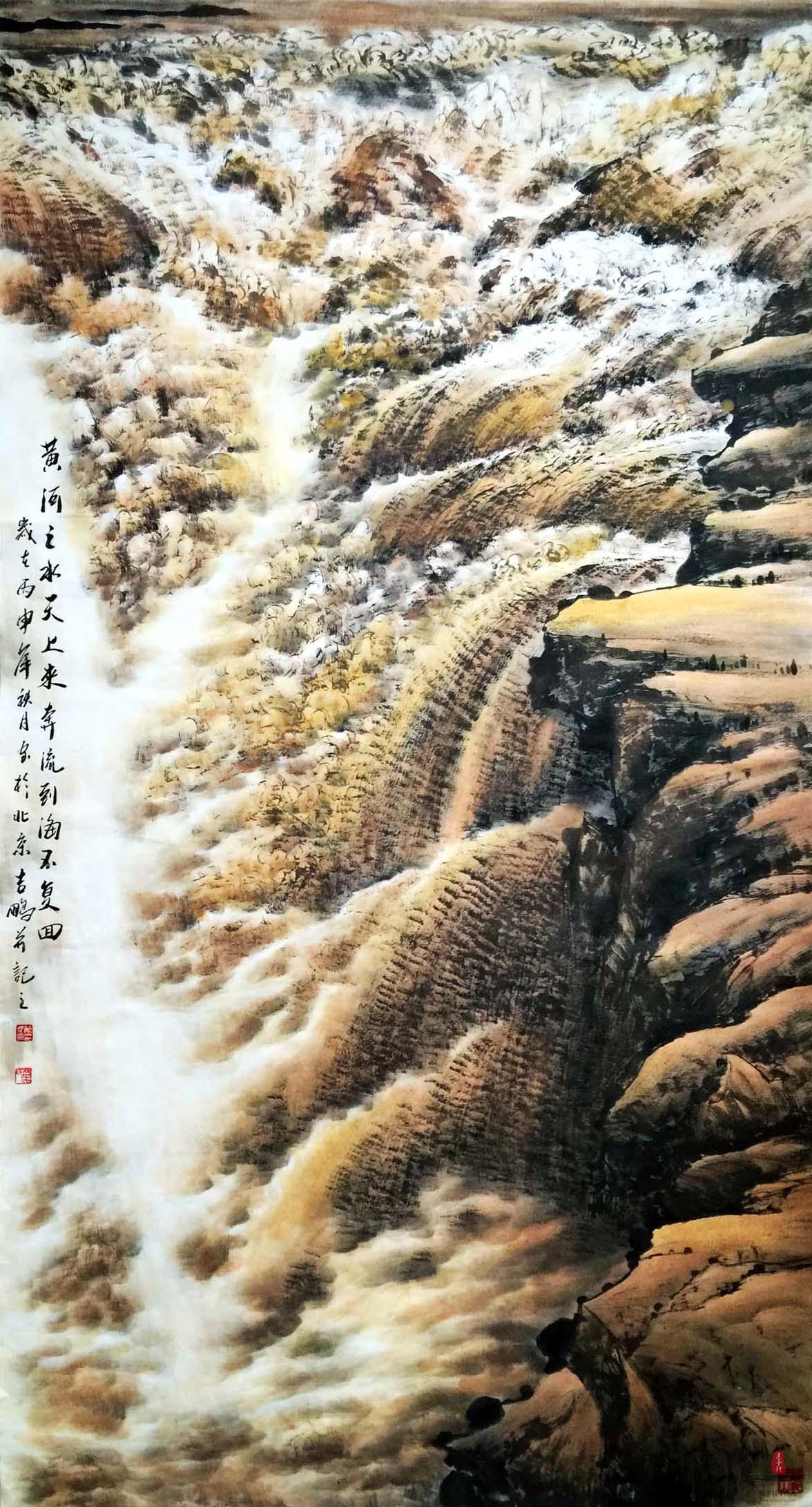 万吉鹏山水画《黄河之水天上来》-复圣轩字画