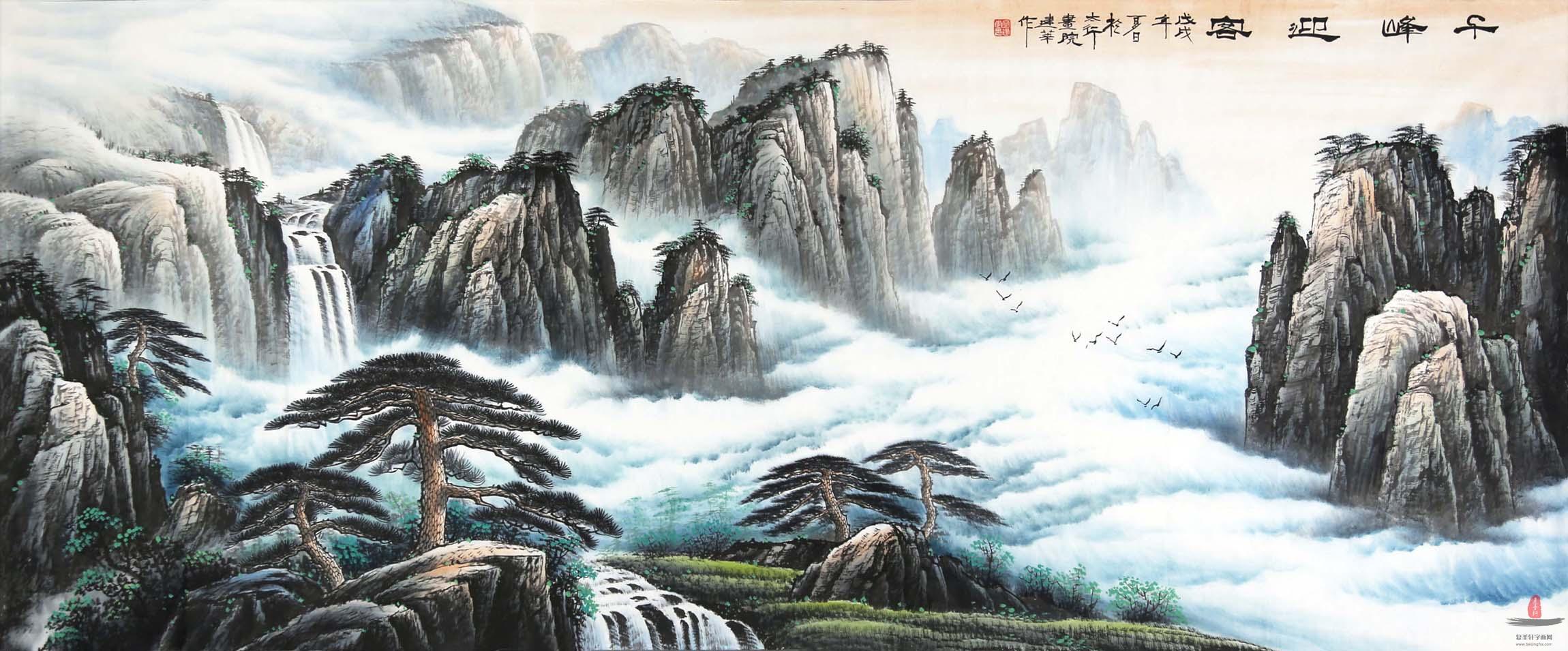 宁建华山水《千峰迎客》-复圣轩字画