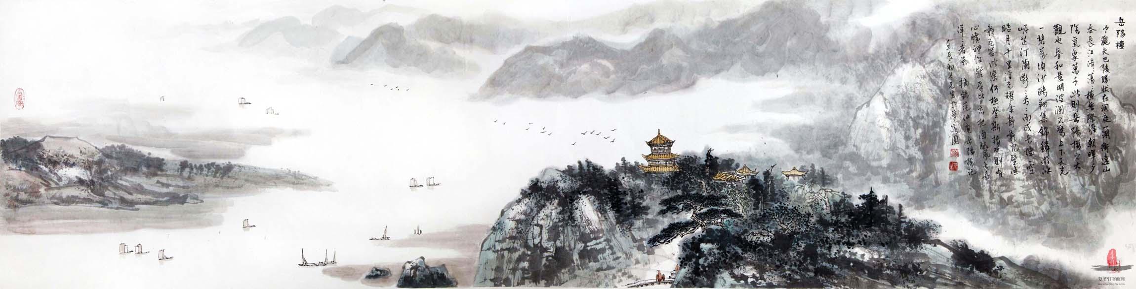 蒋元生山水《风雨大别山》-复圣轩字画