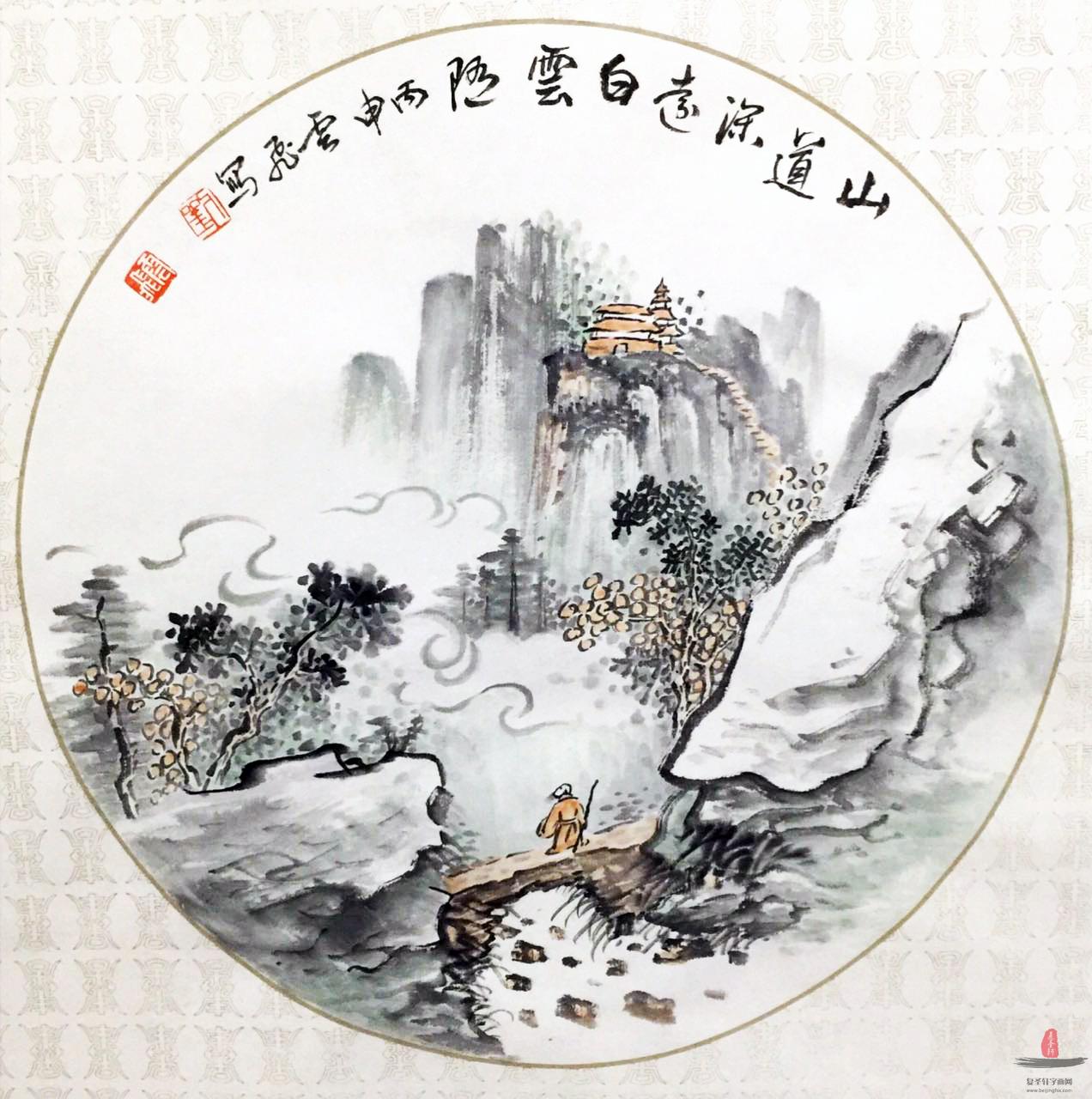 聖道作『水墨画の世界』-