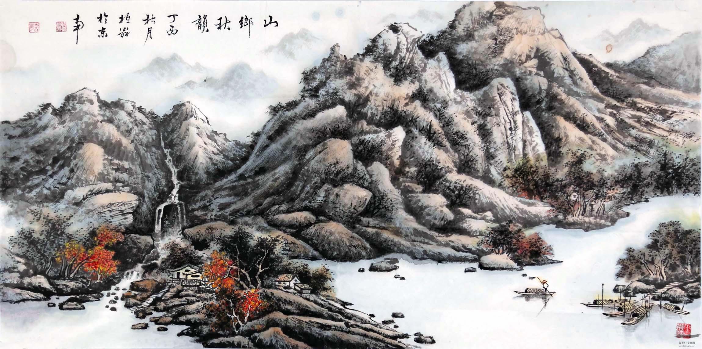 范嘉桓山水《山乡秋韵》-复圣轩字画