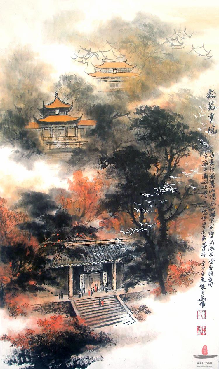 朱中华山水画《岳麓书院》-复圣轩字画