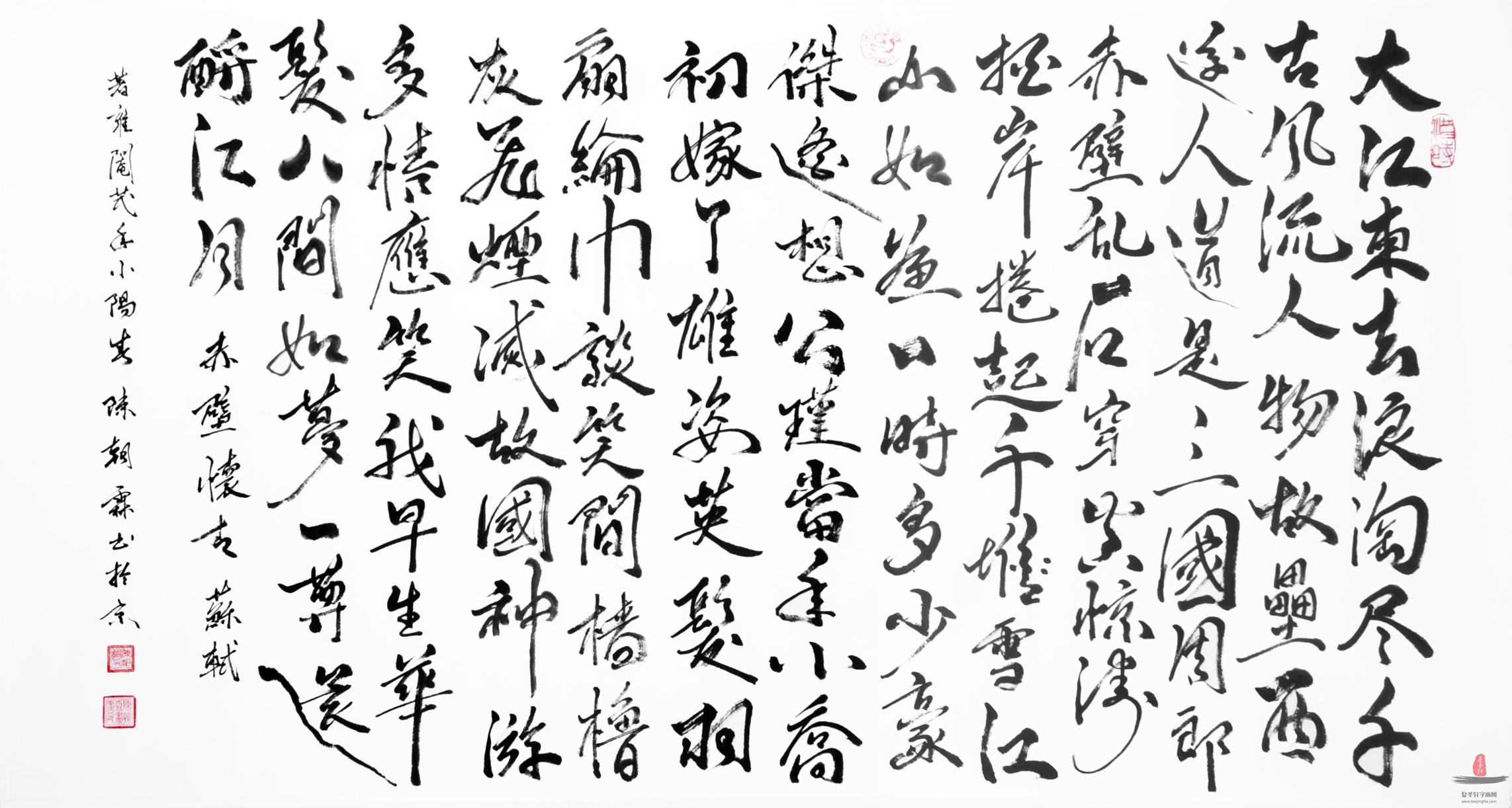 陈朝晖花鸟《蝶舞富贵》-复圣轩字画