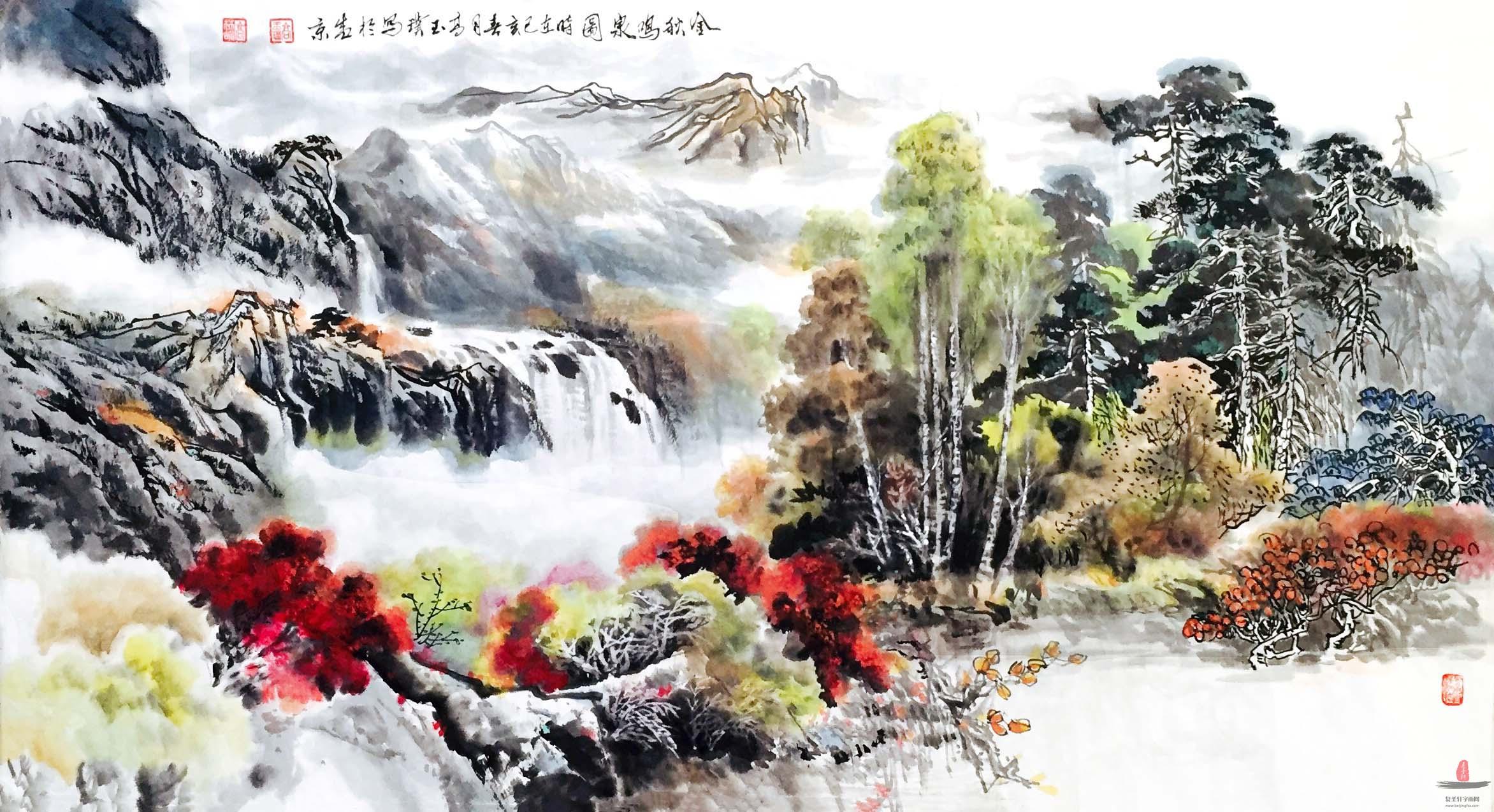 高玉璞《锦绣山河》-复圣轩字画