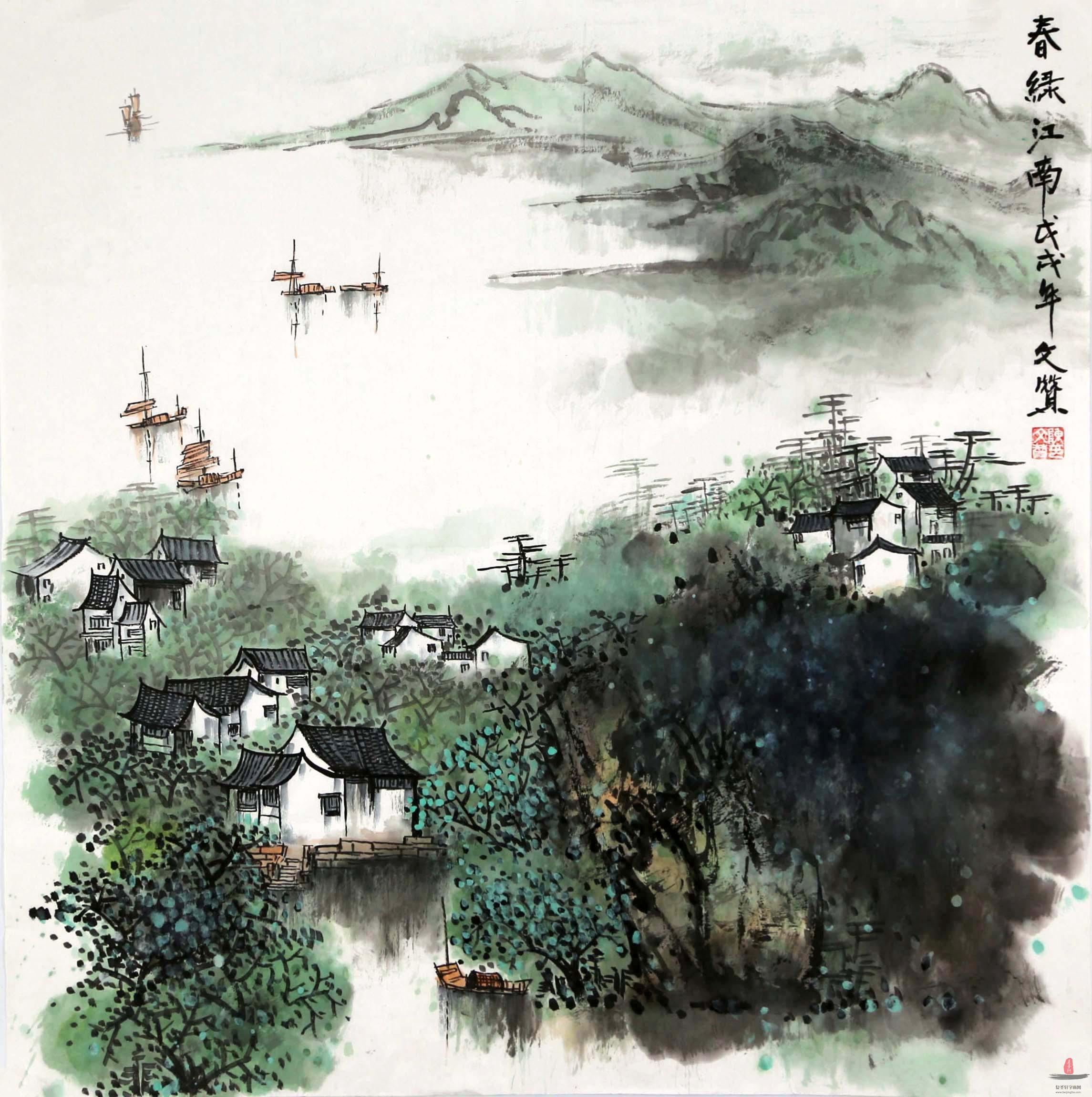 陈文赞山水《春绿江南》-复圣轩字画