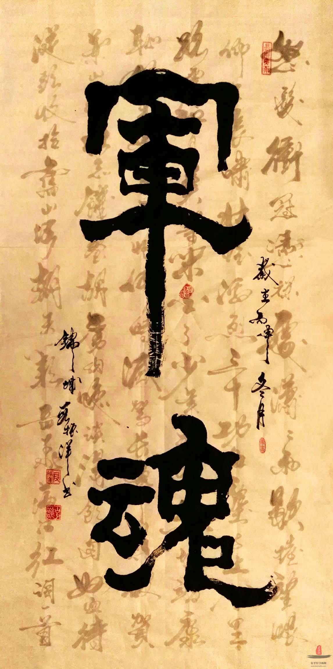 再现浴血抗战
