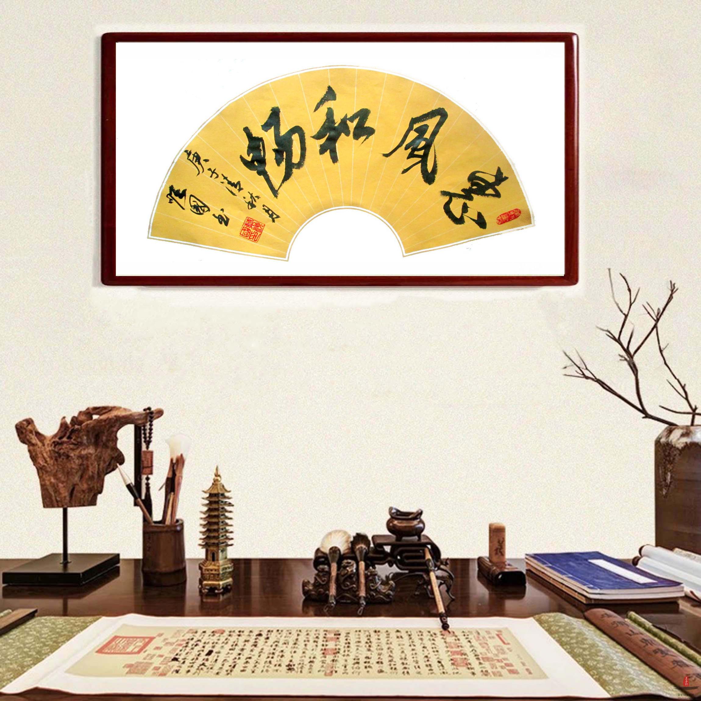 蔡顺国《惠风和畅》-复圣轩字画