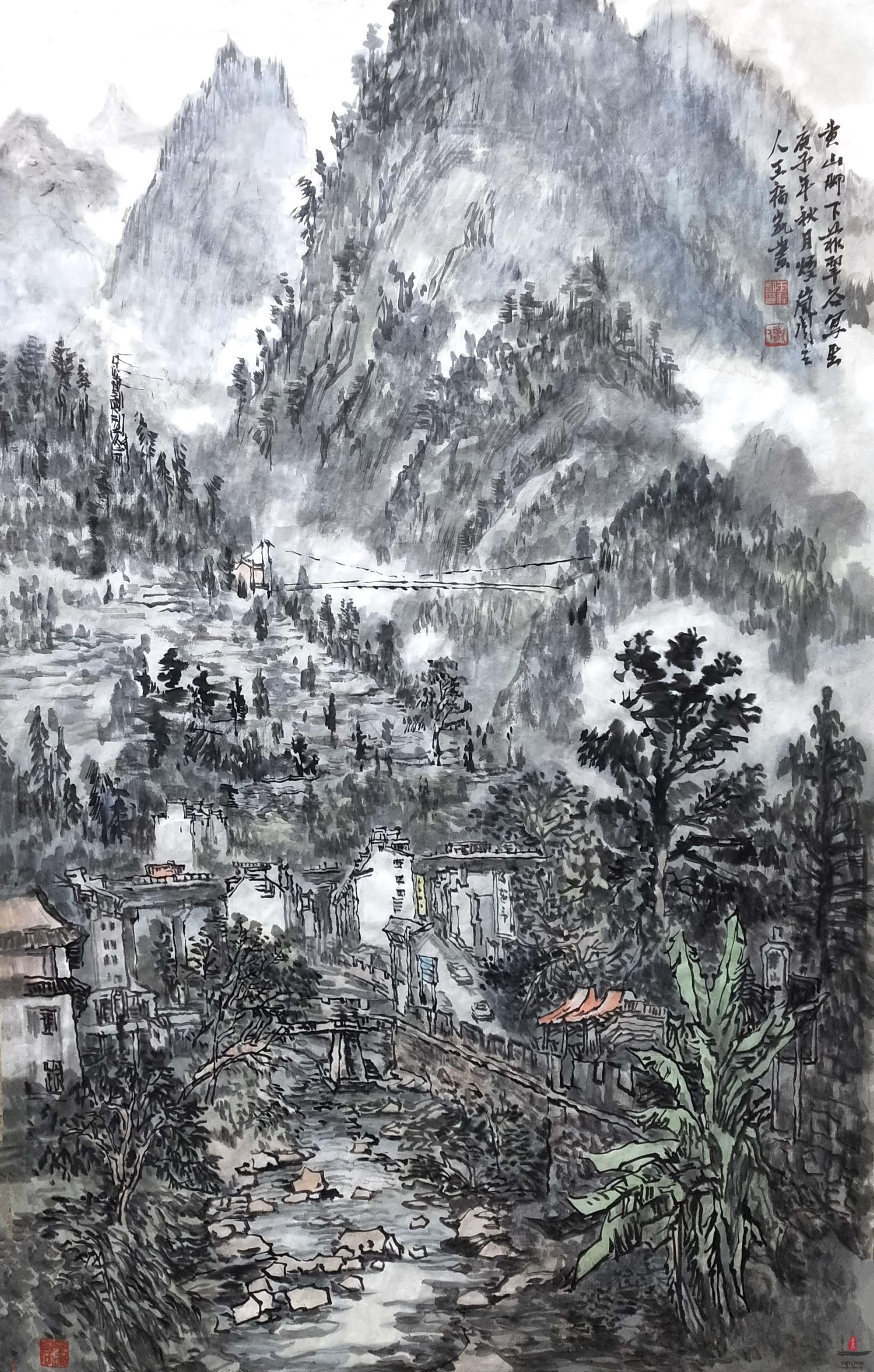 王福凯《黄山天湖云上》-复圣轩字画