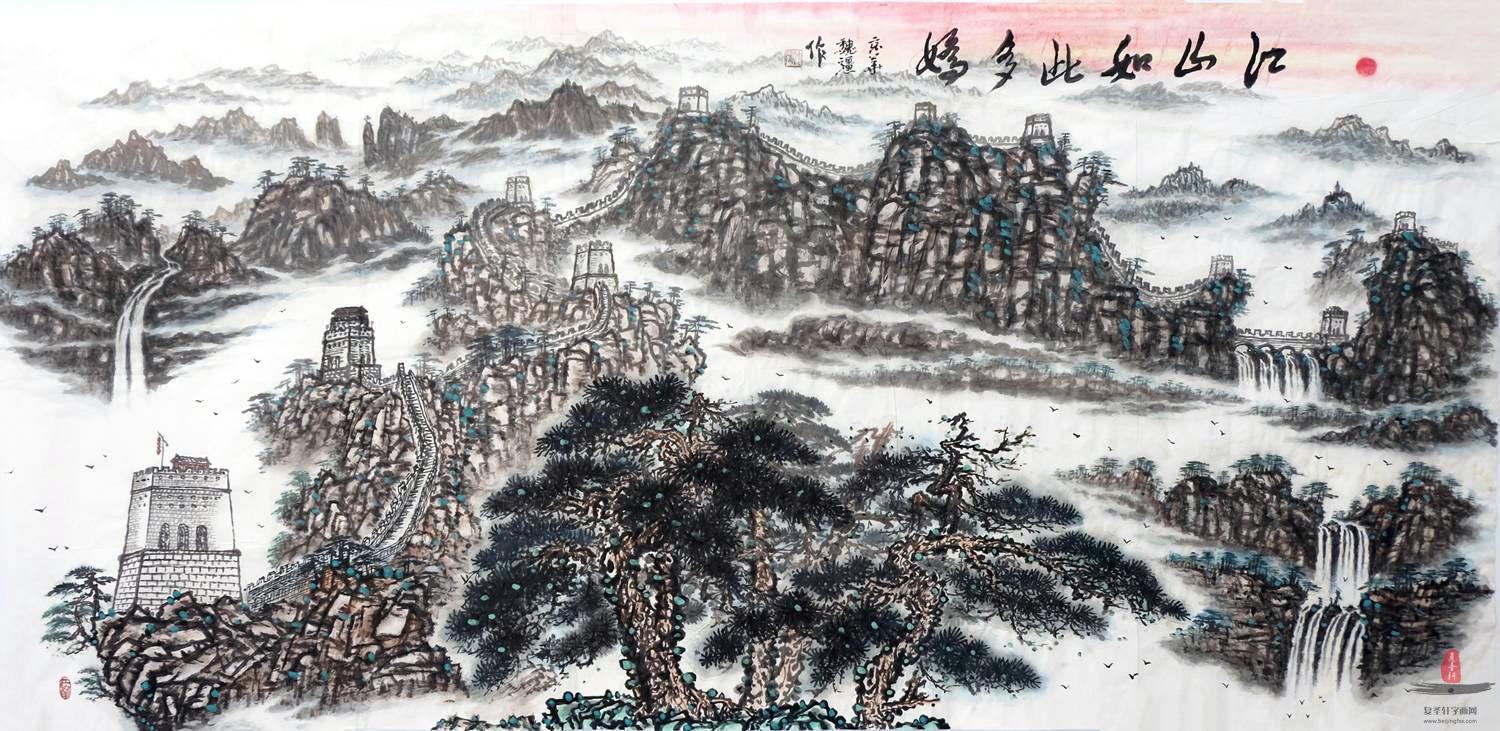 魏强《江山如此多娇》-复圣轩字画