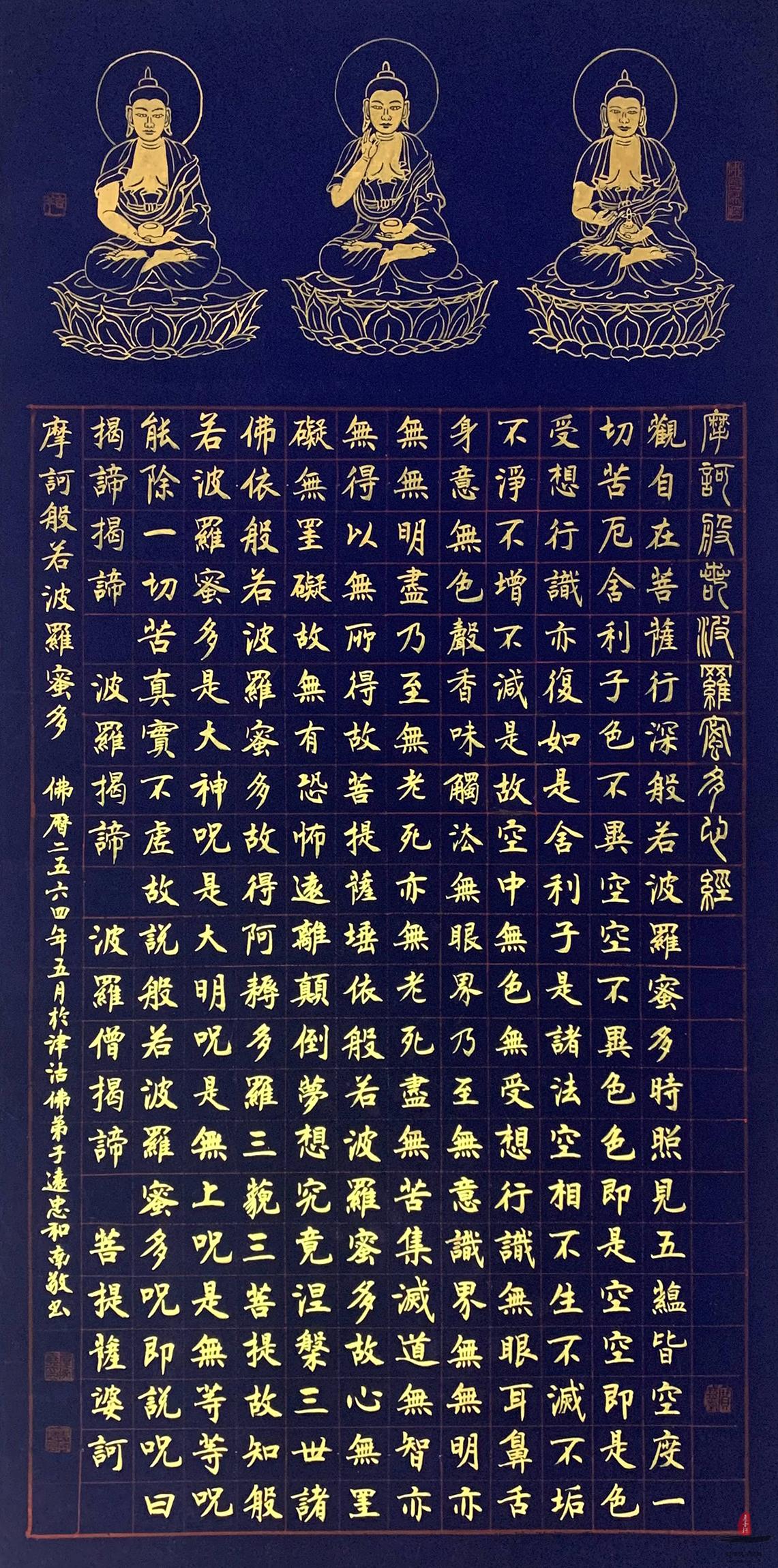 李家尧-复圣轩字画