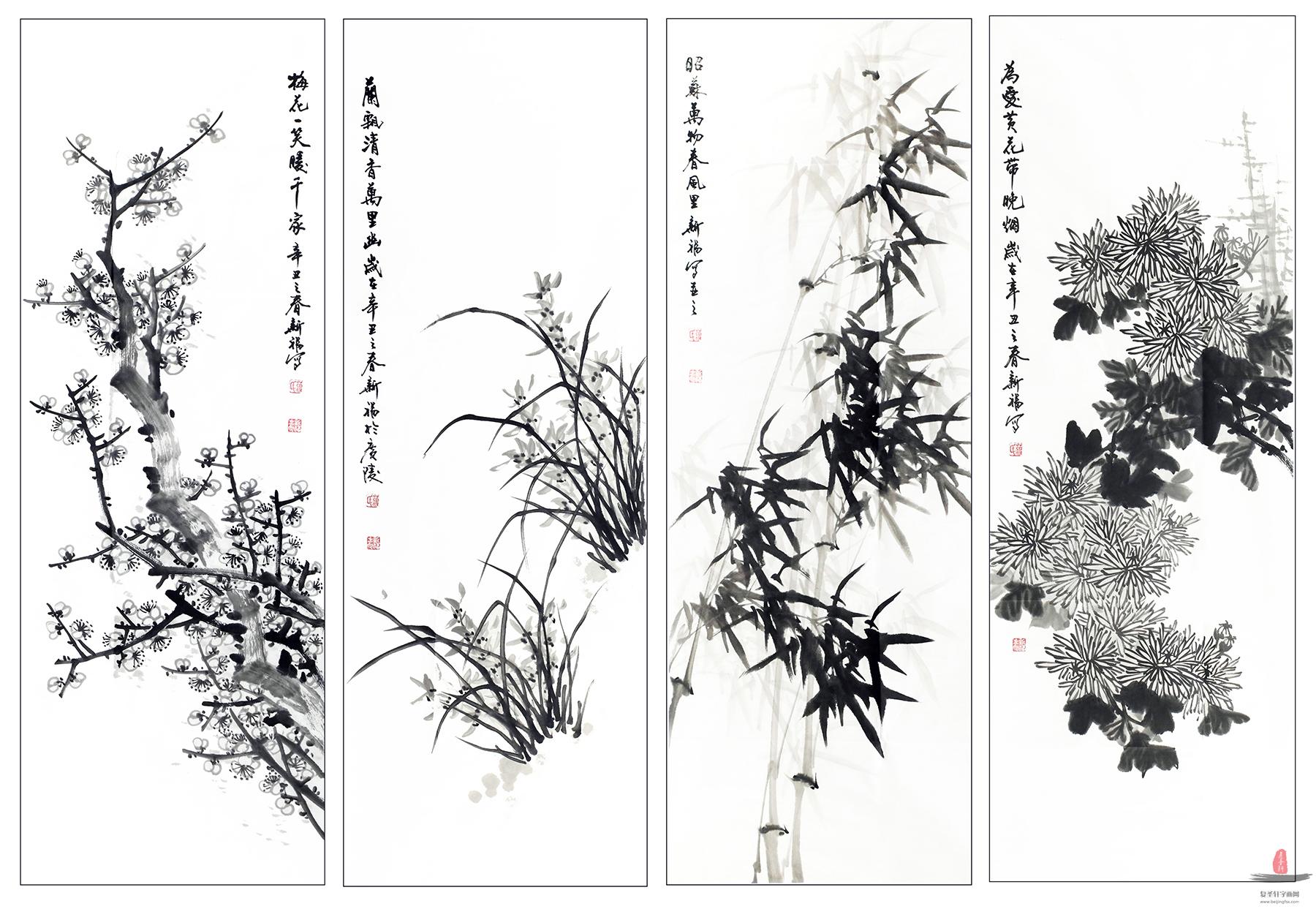 蒋新福《梅兰竹菊》-复圣轩字画
