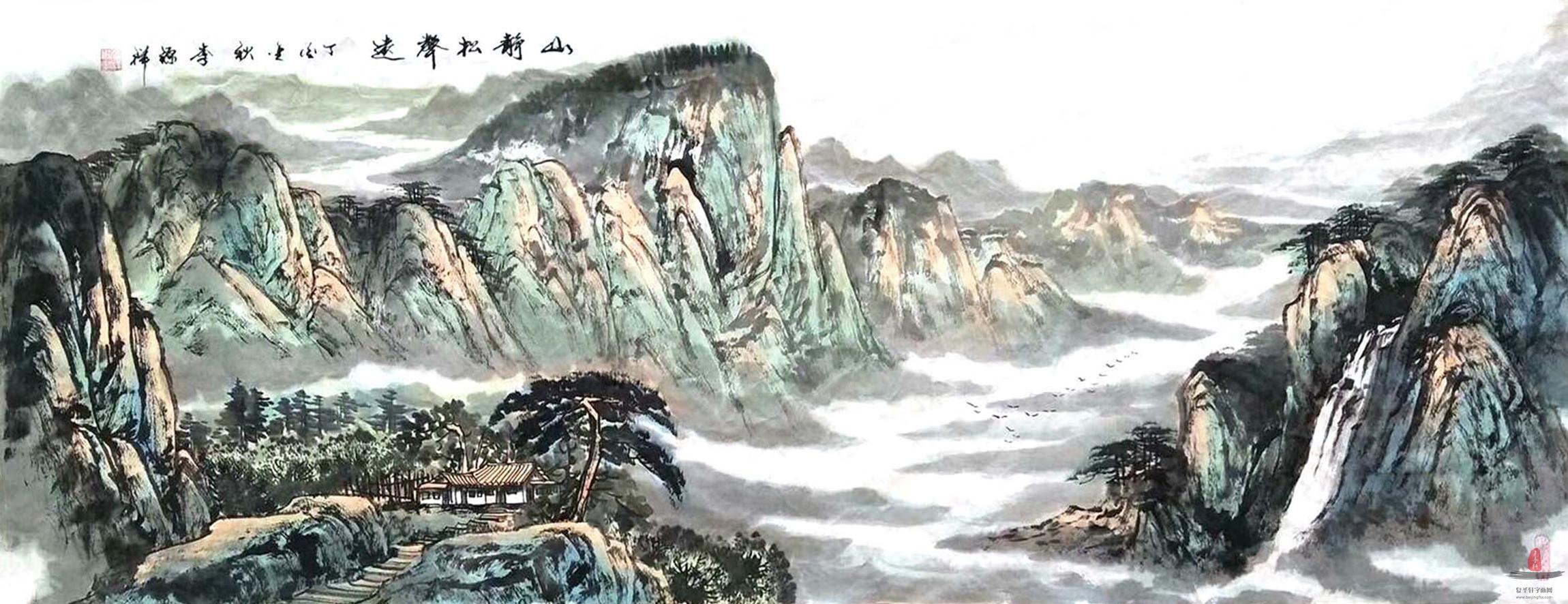 李源祥山水《山静松声远》-复圣轩字画