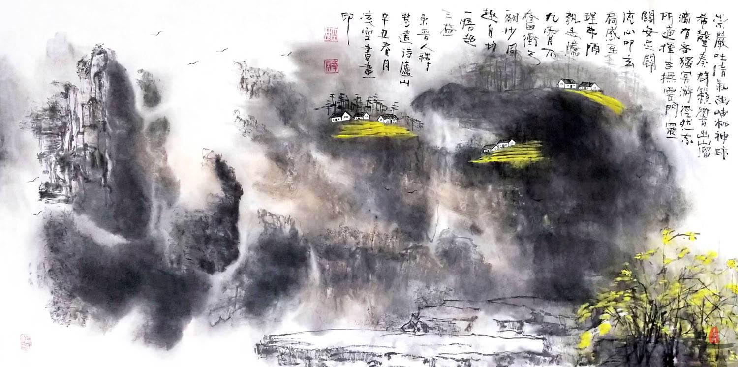 凌空《幽居》-复圣轩字画