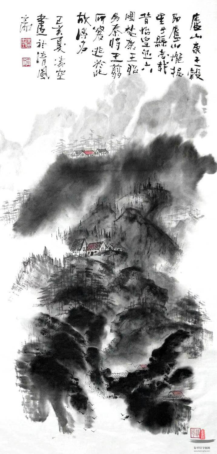 凌空《幽居》-复圣轩字画