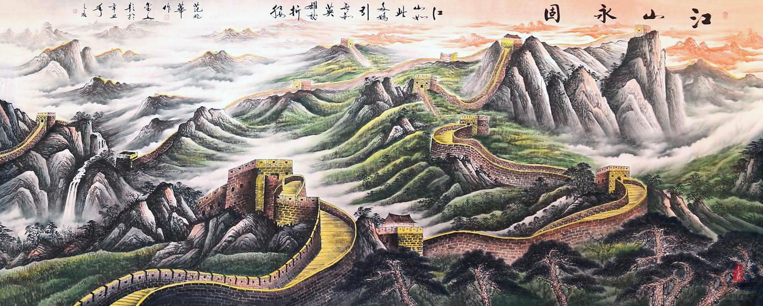 范兆华山水《江山如此多娇》-复圣轩字画