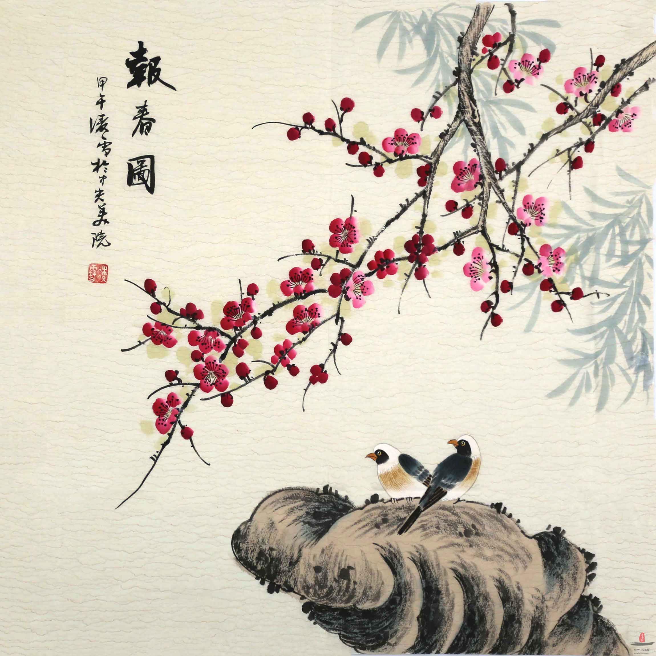 凌雪花鸟《报春图》-复圣轩字画