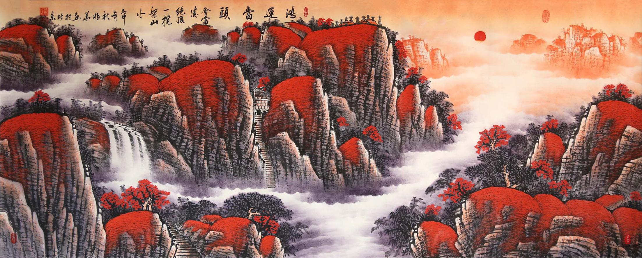 范兆华山水《鸿运当头》-复圣轩字画