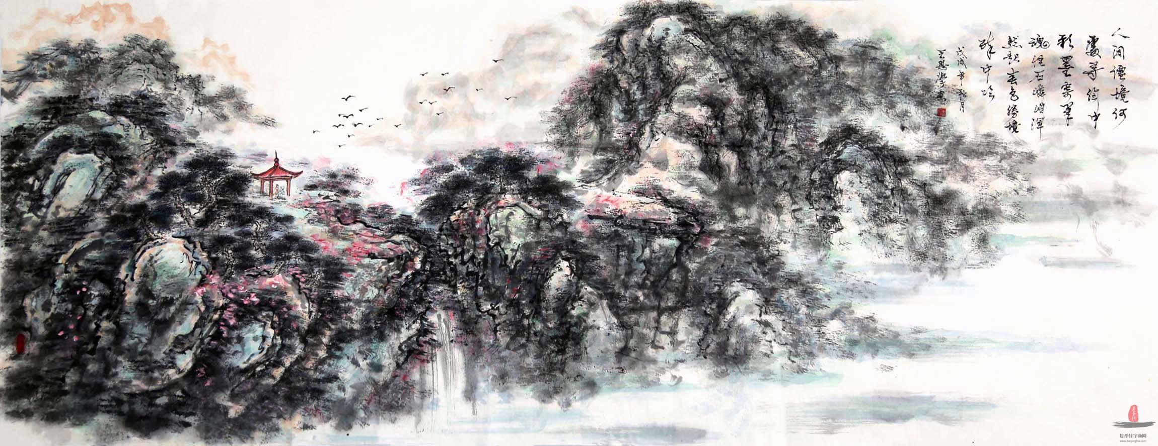 王恩学山水《人间仙境何处寻》-复圣轩字画