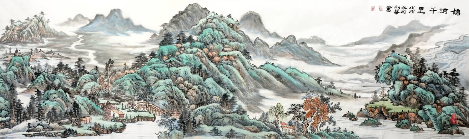 孙秀萍《锦绣千里》-复圣轩字画