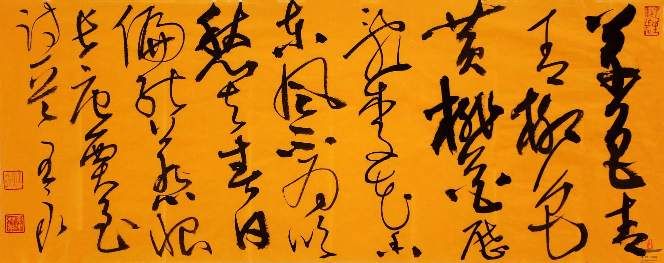 王永 山水《太行秋韵》-复圣轩字画