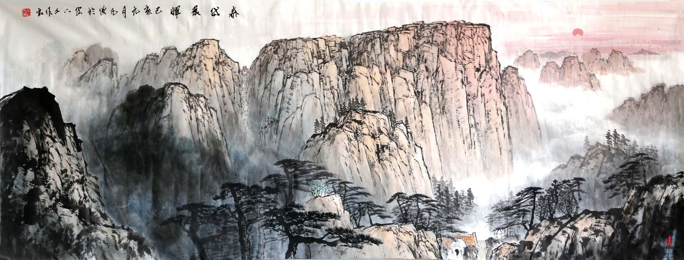 张凡俊山水《泰山晨晖》-复圣轩字画