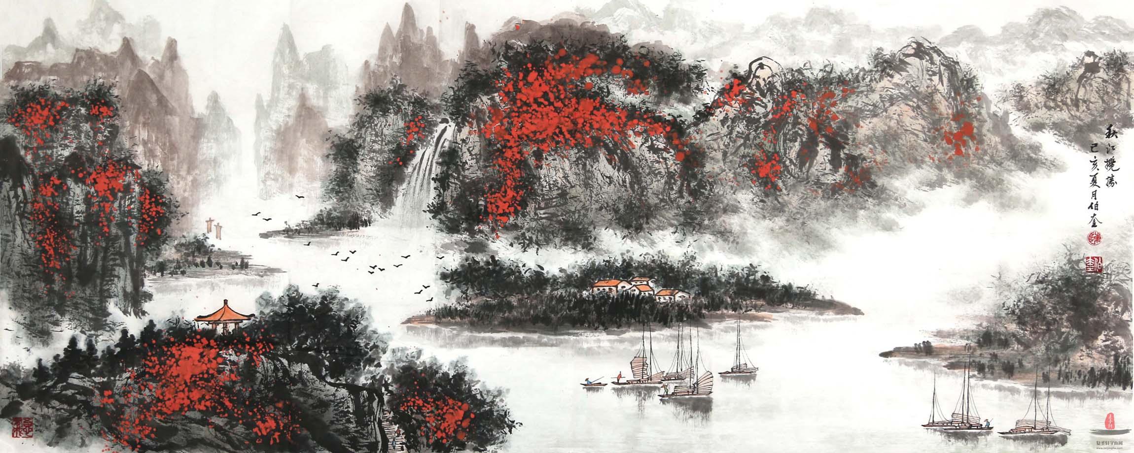 陈伯奎山水《秋江揽胜》-复圣轩字画