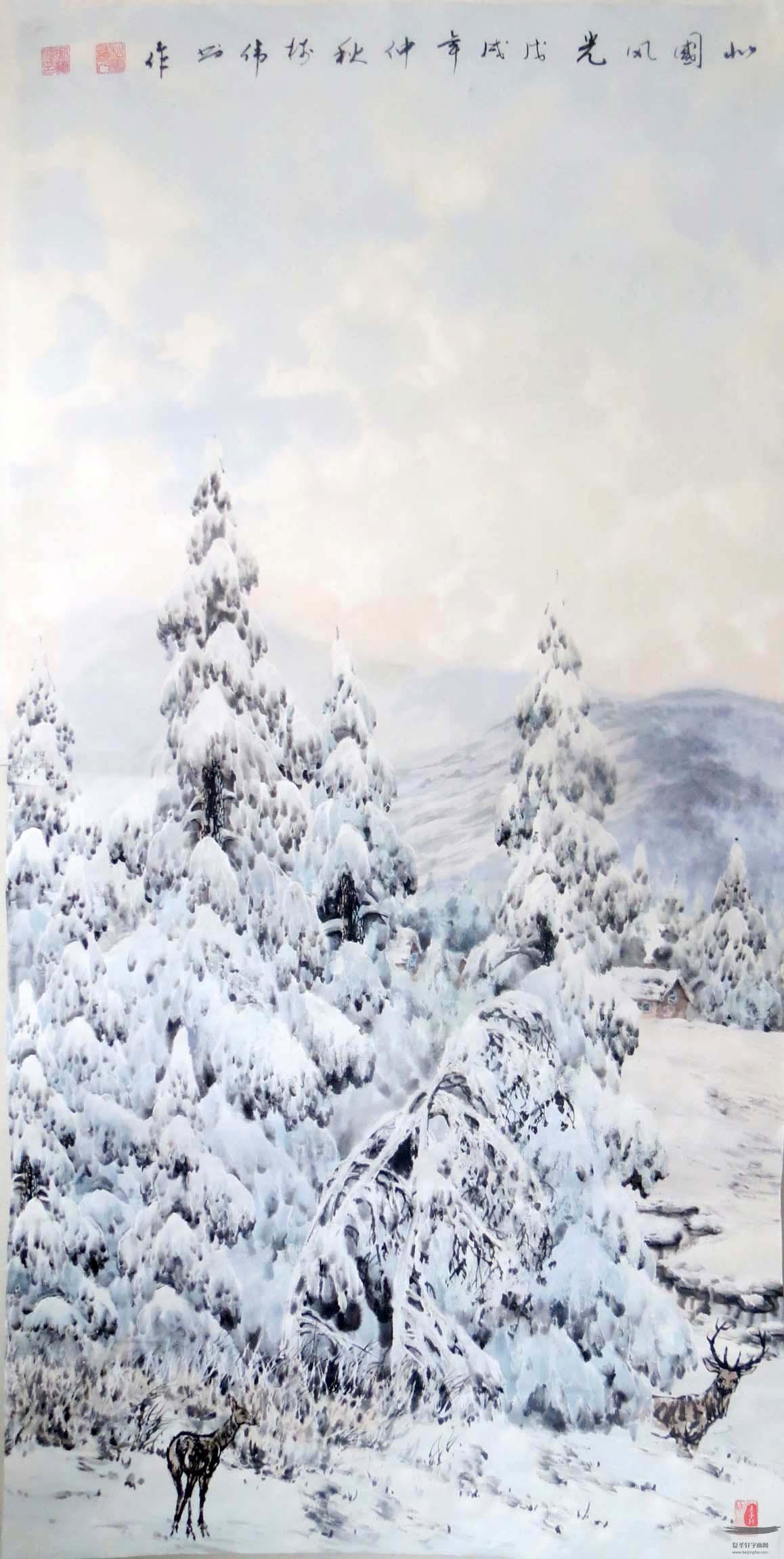 耿树伟冰雪山水《松雪山乡》-复圣轩字画