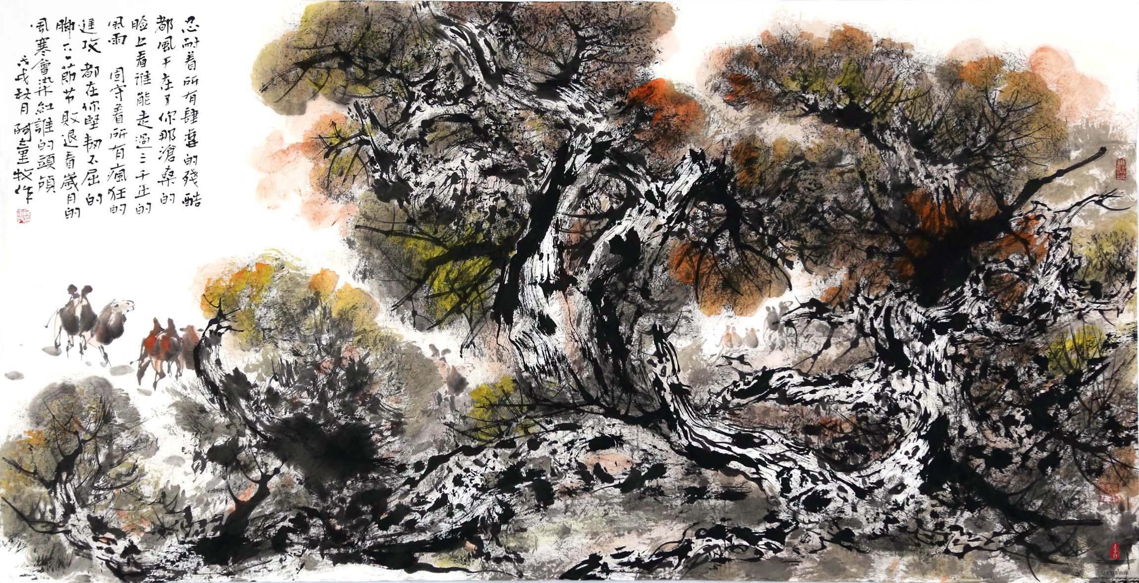 童宏琦山水《瀚海风情》-复圣轩字画
