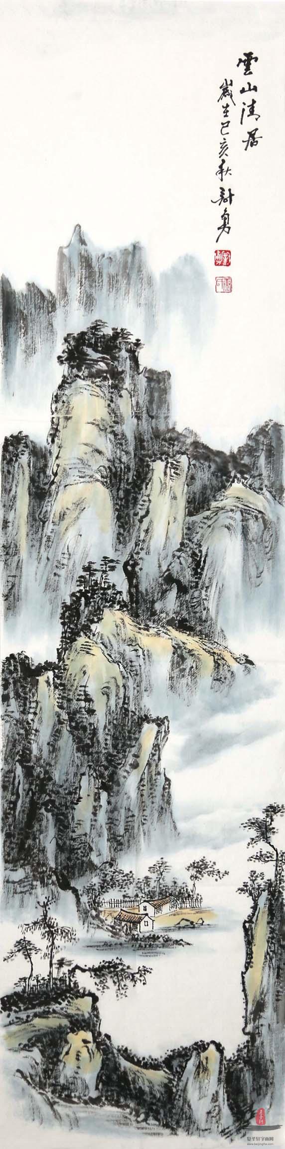 康计永山水《云山清居》-复圣轩字画