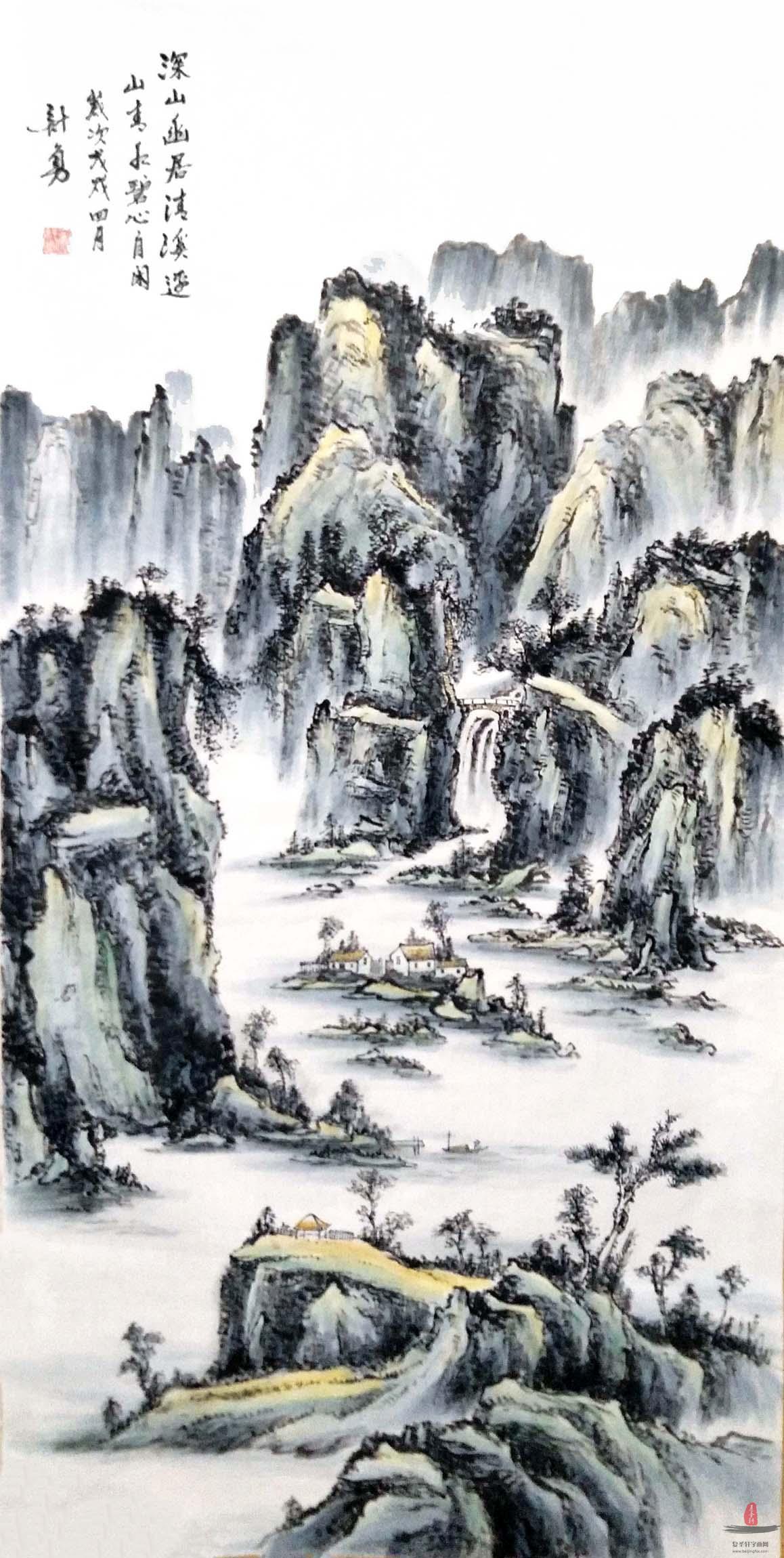 康计永山水《深山幽居》-复圣轩字画