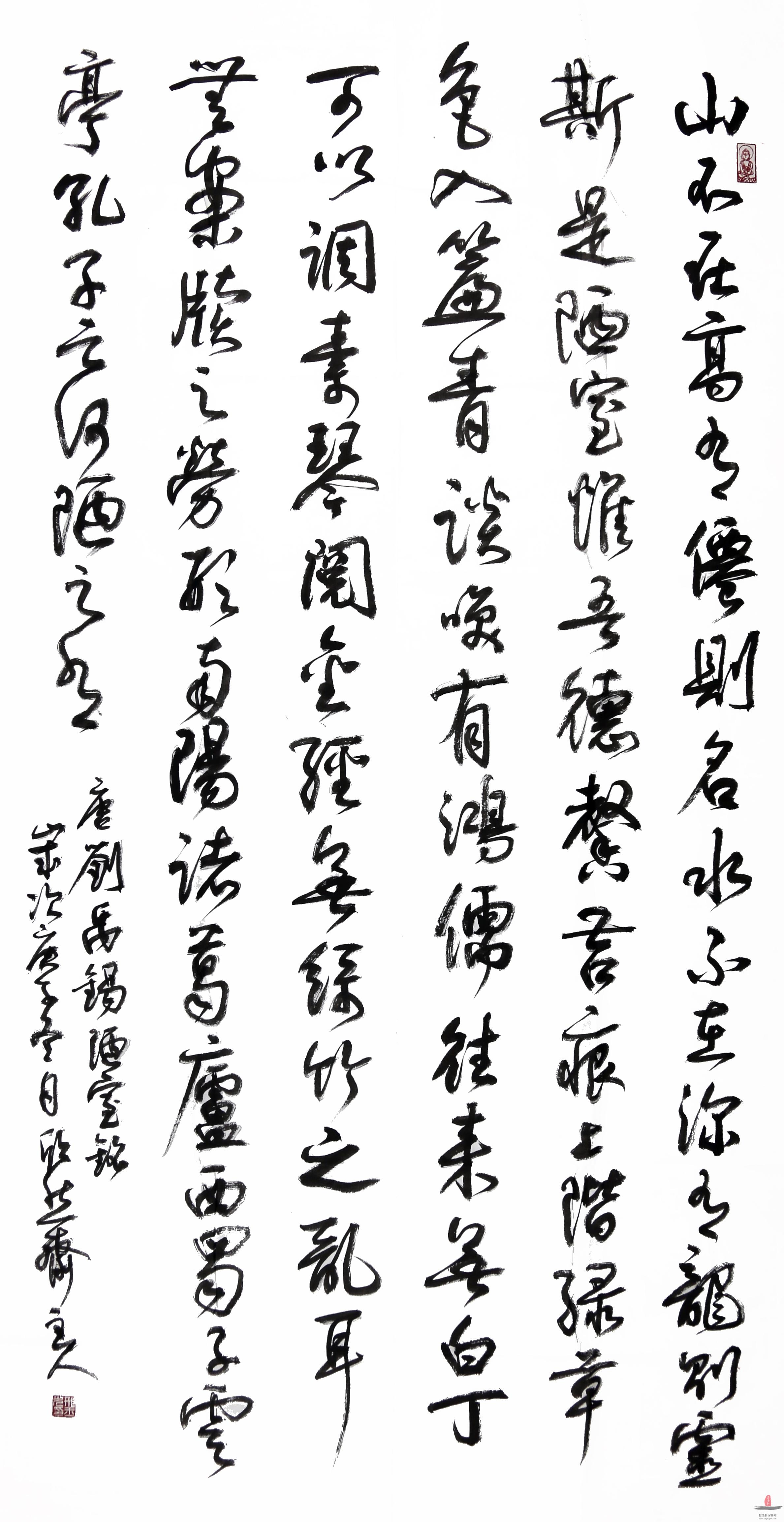 邢玉光书法《佛说四十二章经》-复圣轩字画