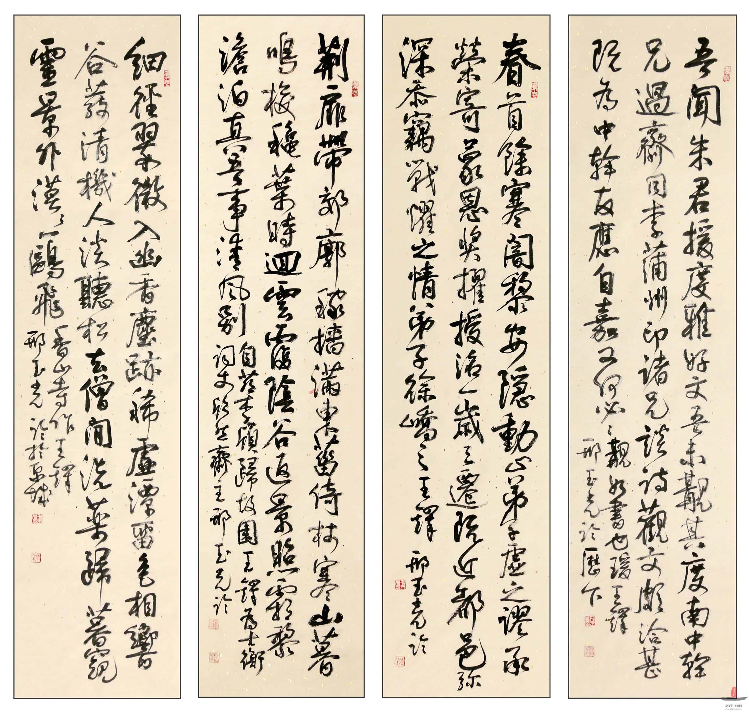 邢玉光书法《王铎诗词》-复圣轩字画