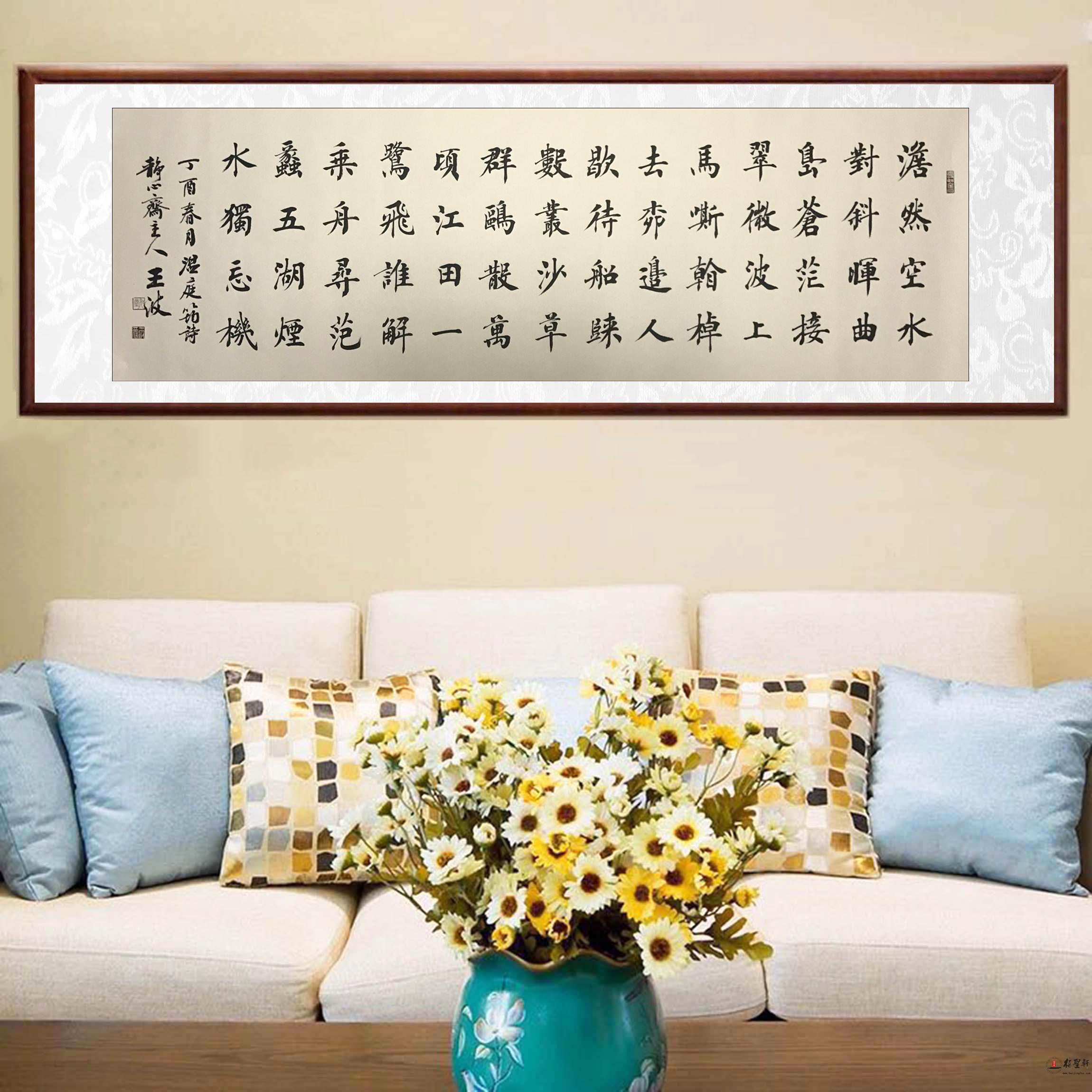 王波书法诗词《利州南渡》-复圣轩字画