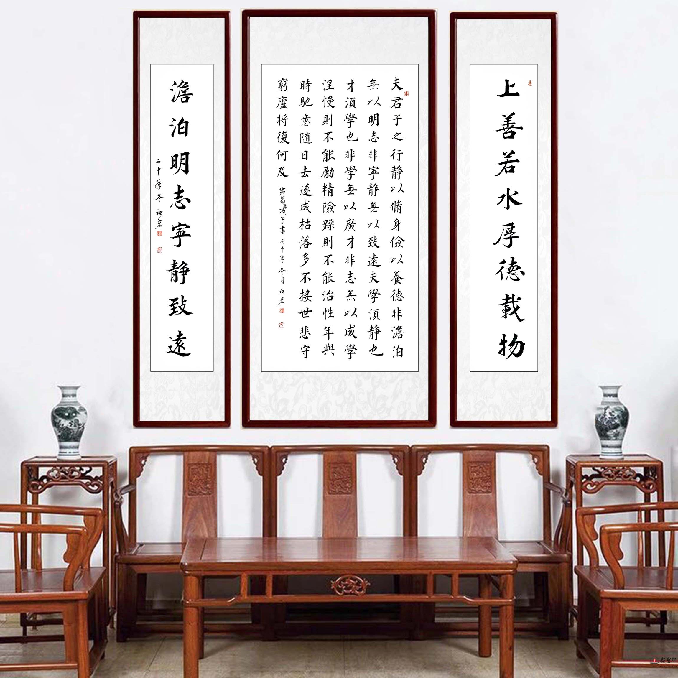 王祖宏书法《上善若水-宁静致远》中堂对联-复圣轩字画