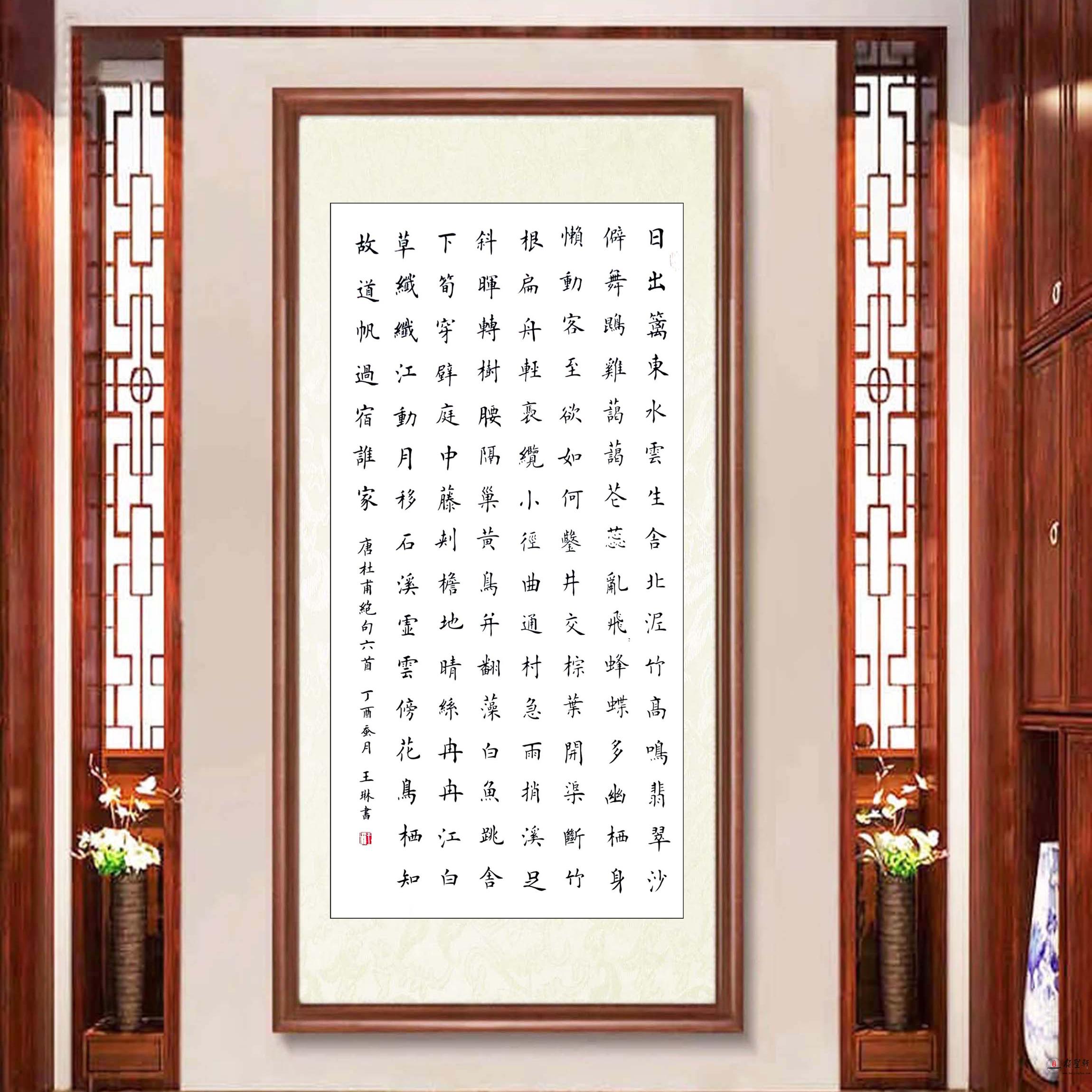 最高級 多数 検索 木版画 考正付 7巻合本2冊揃 漢書地理志水道圖説 