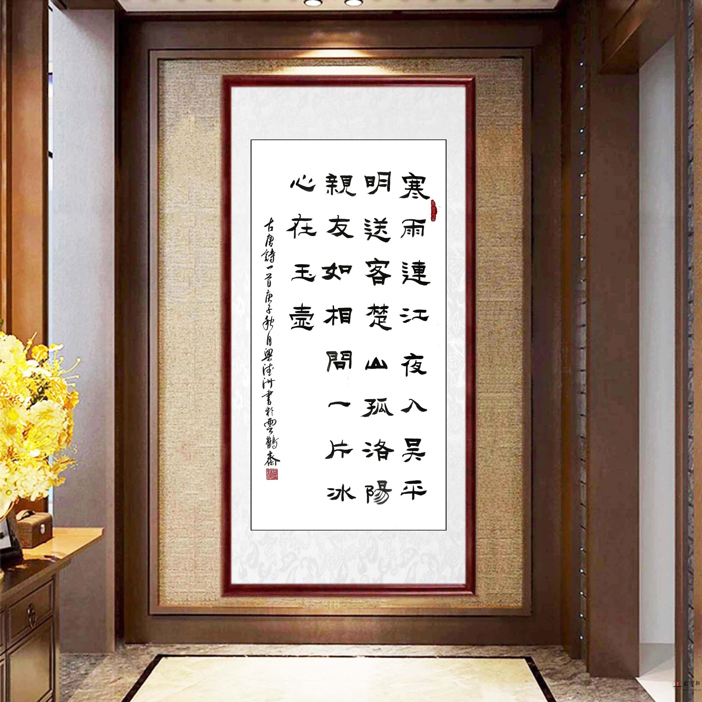 梁德洲《芙蓉楼送辛渐》-复圣轩字画