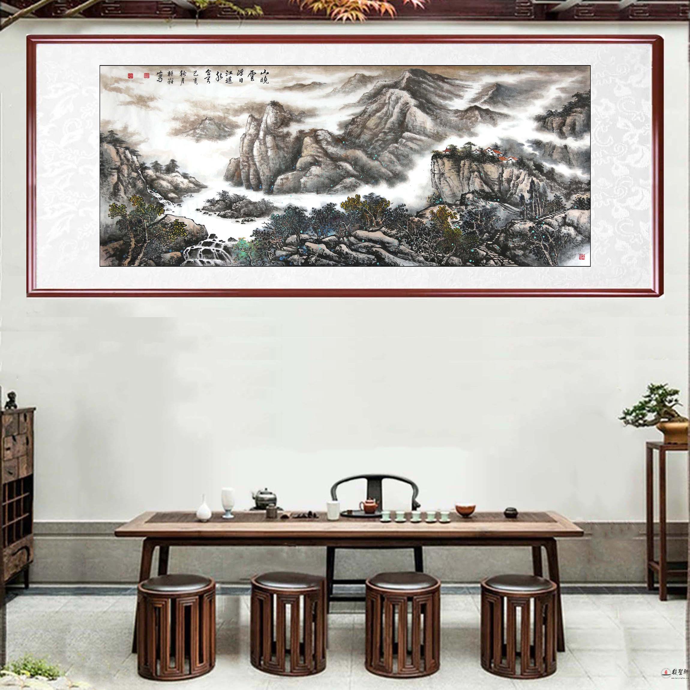 范嘉桓《山晓云浮日》-复圣轩字画