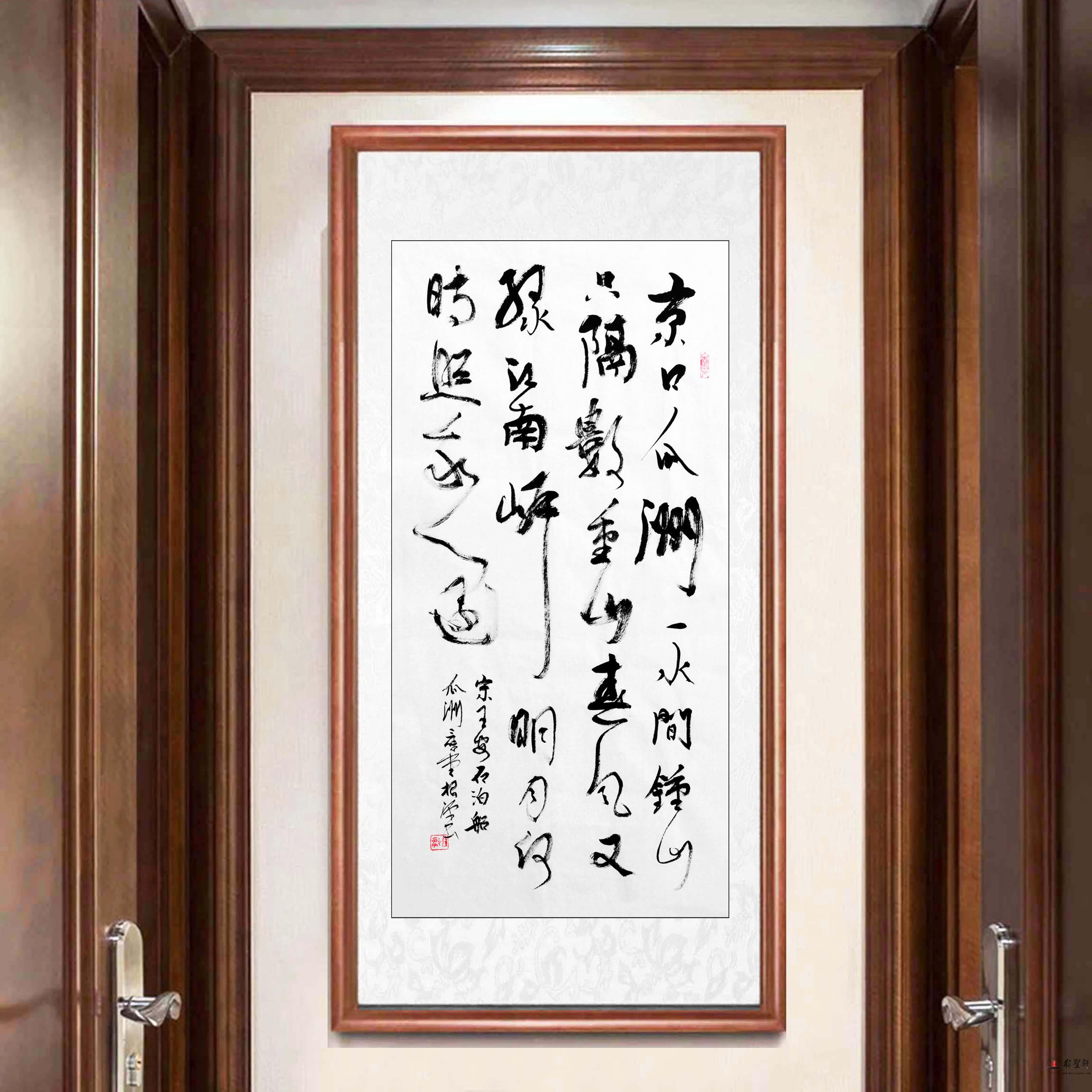 杨根源书法《泊船瓜洲》-复圣轩字画