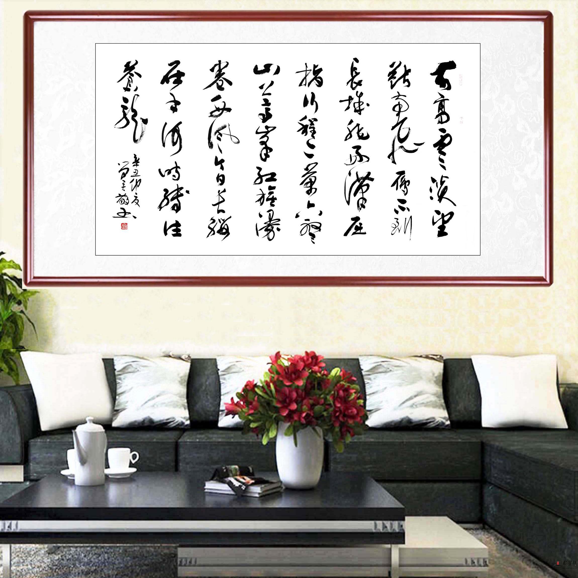 尚君《清平乐·六盘山》-复圣轩字画