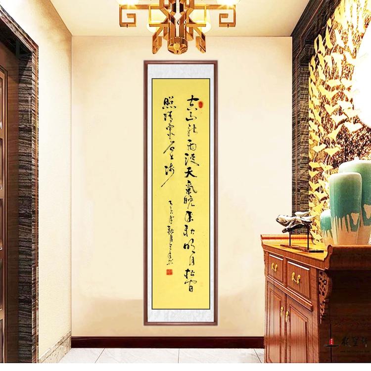 章登峰书法《山居秋暝》-复圣轩字画