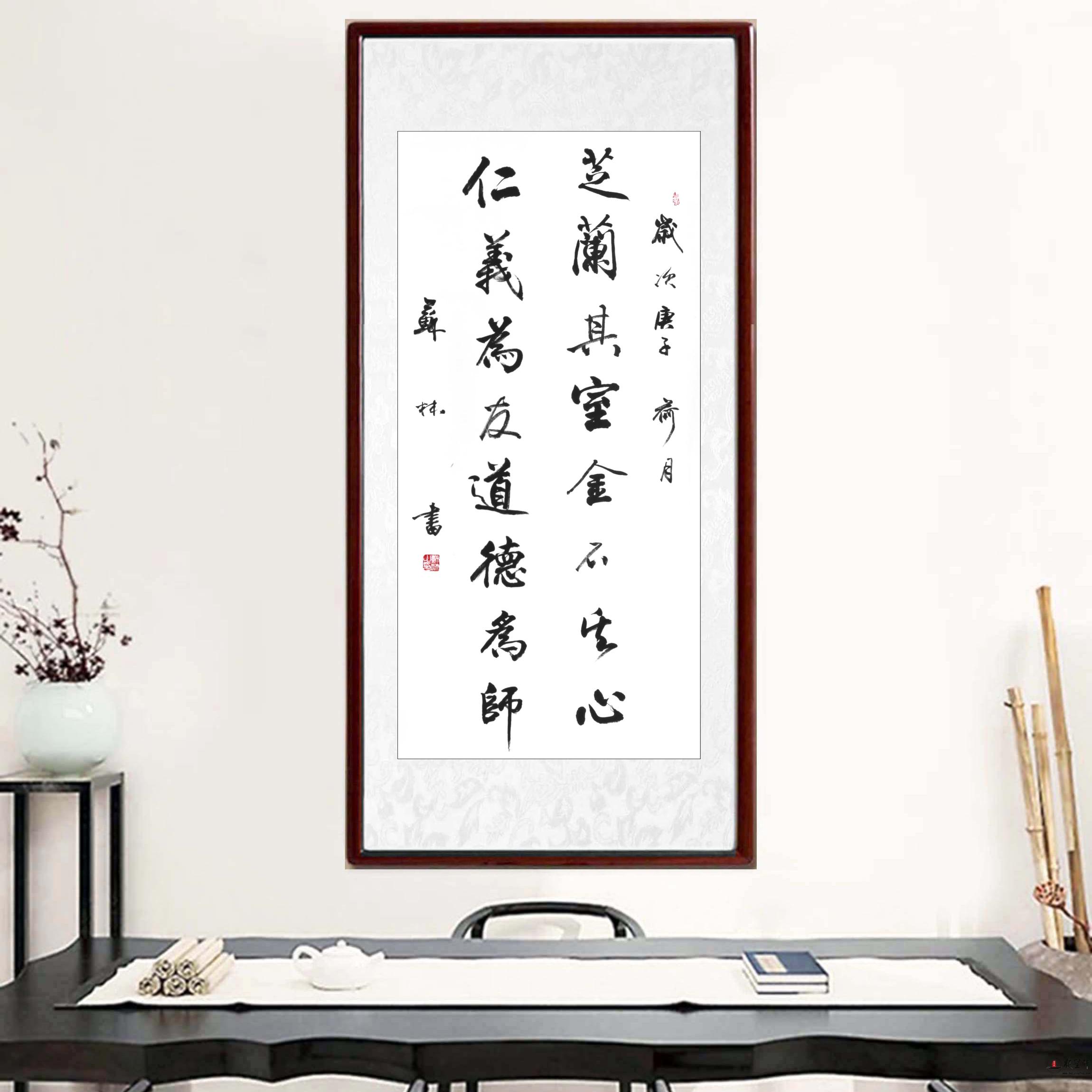 苏林《芝兰其室金玉其心》-复圣轩字画
