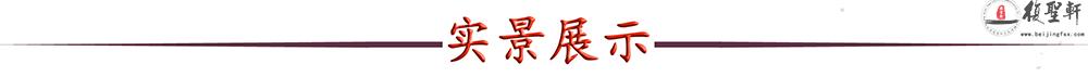 蒋元生山水《风雨大别山》-复圣轩字画