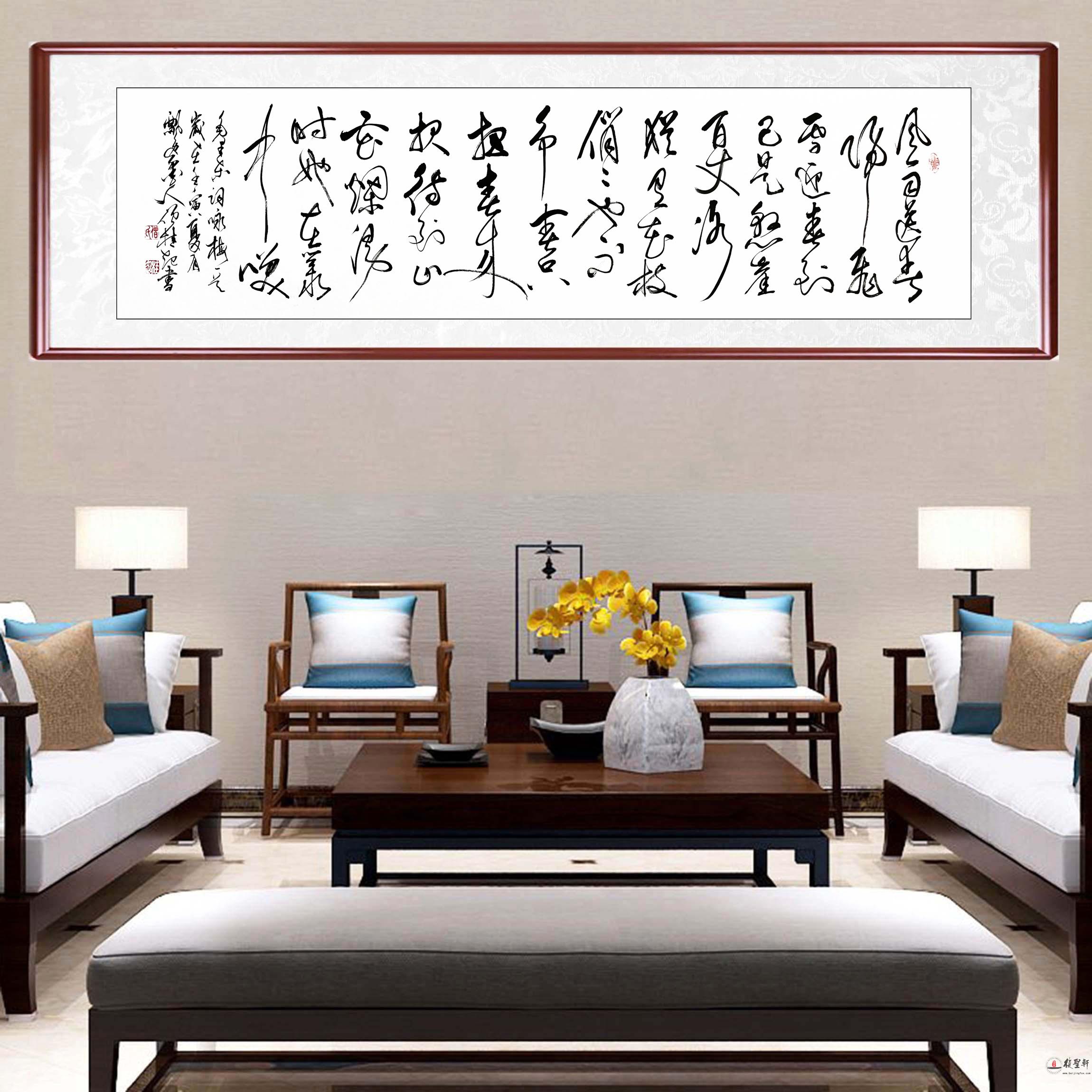 僧桂起 书法《咏梅》-复圣轩字画