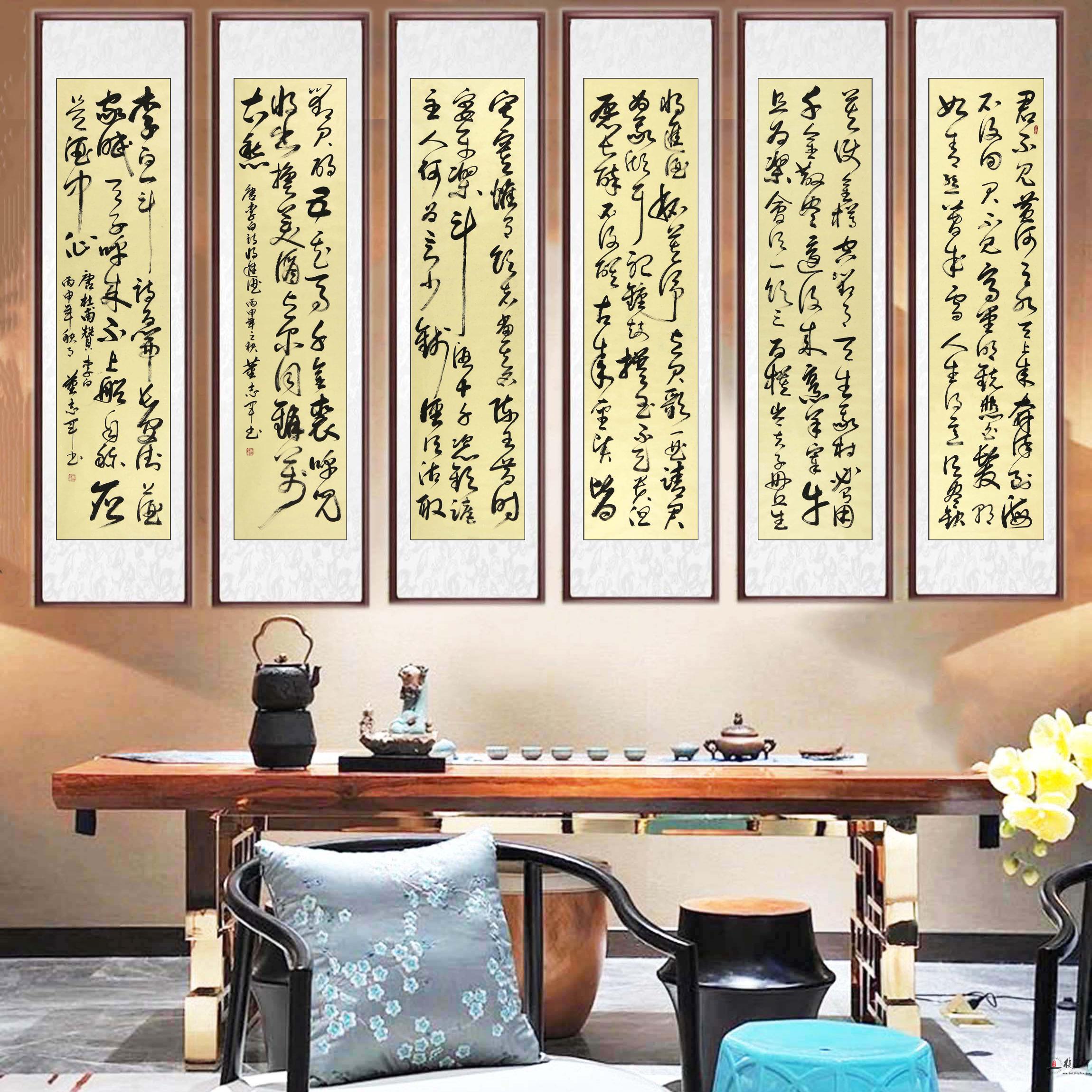 董志军书法《将进酒 , 杜甫赞李白诗》-复圣轩字画