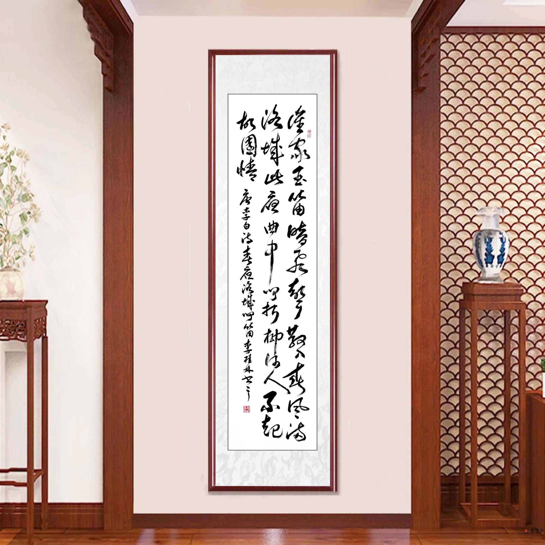 李桂林书法《春夜洛城闻笛》-复圣轩字画