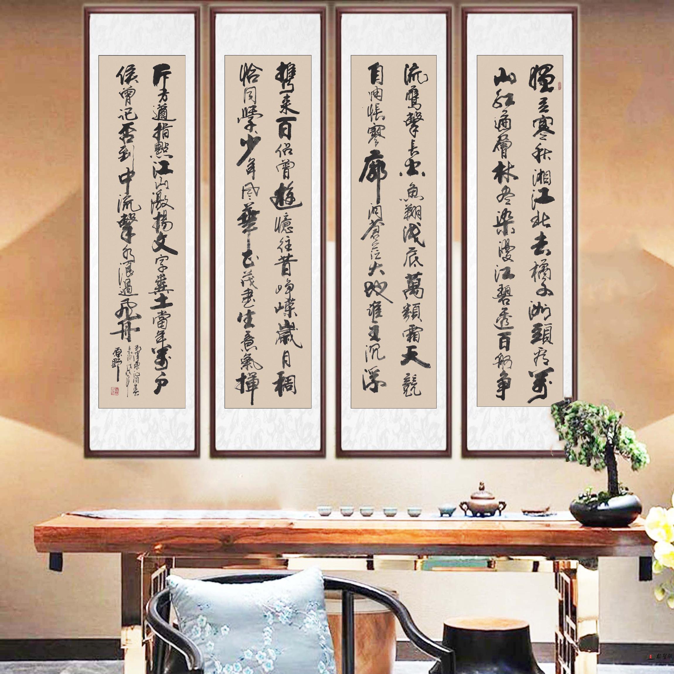 原野书法《沁园春·长沙》-复圣轩字画