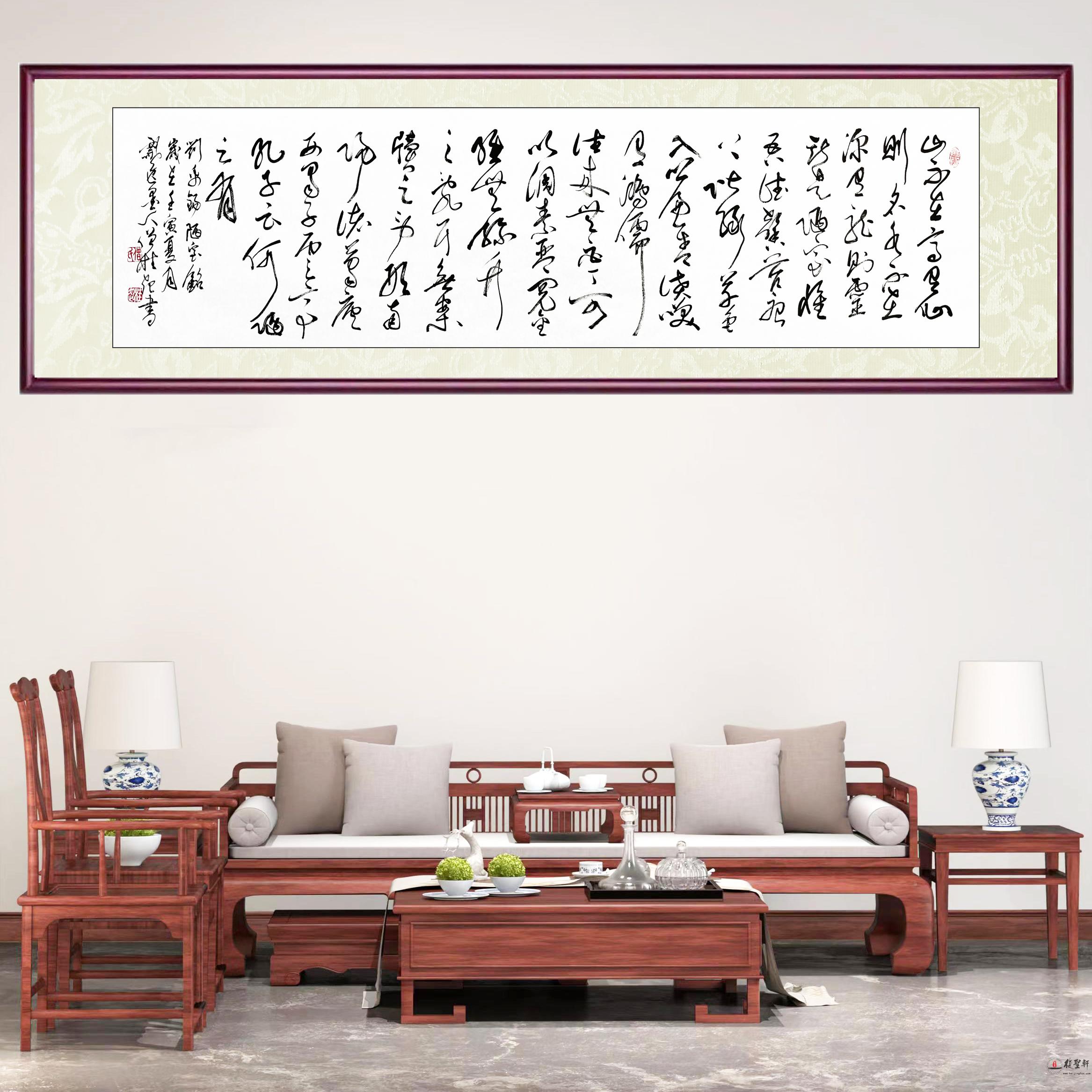 僧桂起 书法《陋室铭》-复圣轩字画