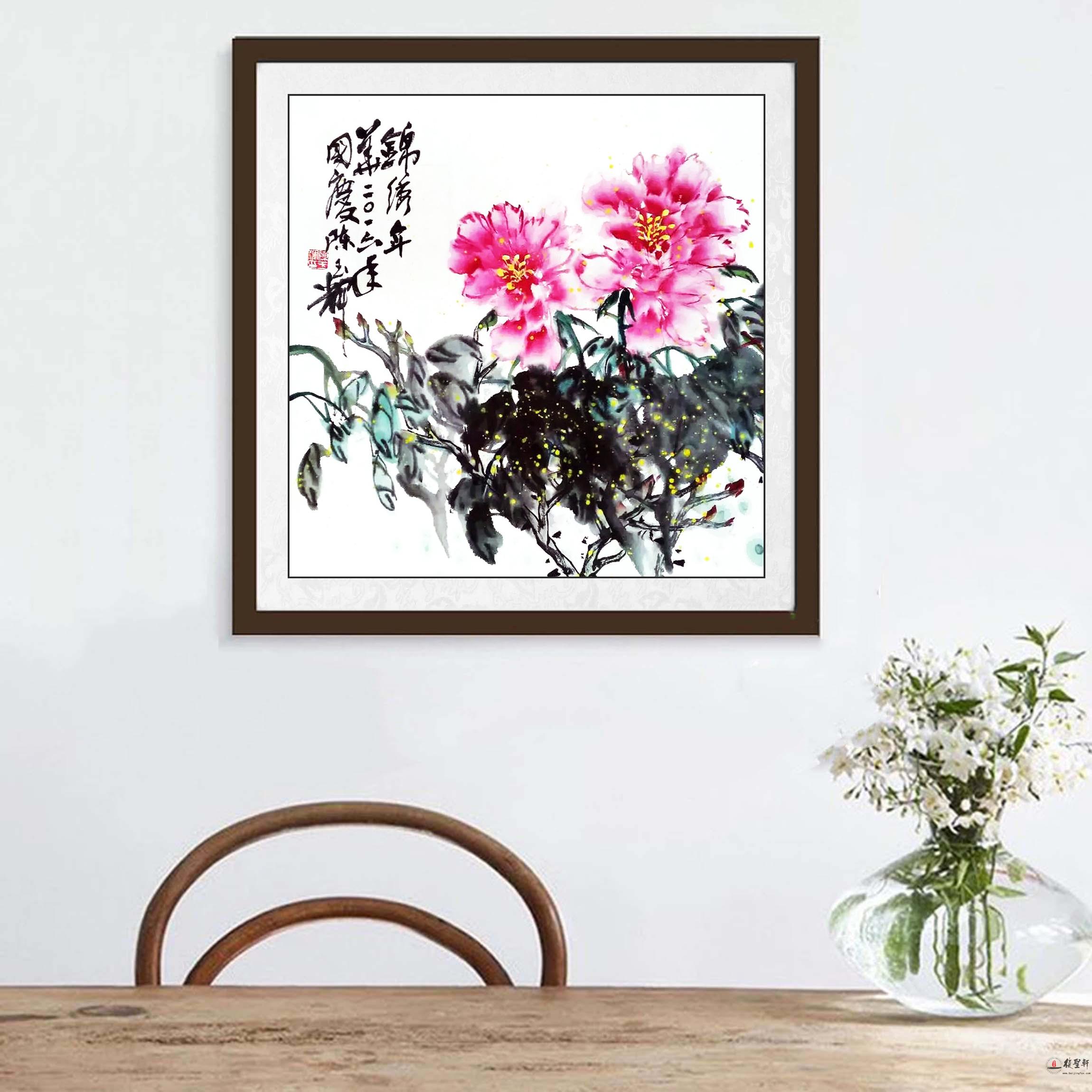 陈玉辉花鸟牡丹 《锦绣年华》-复圣轩字画