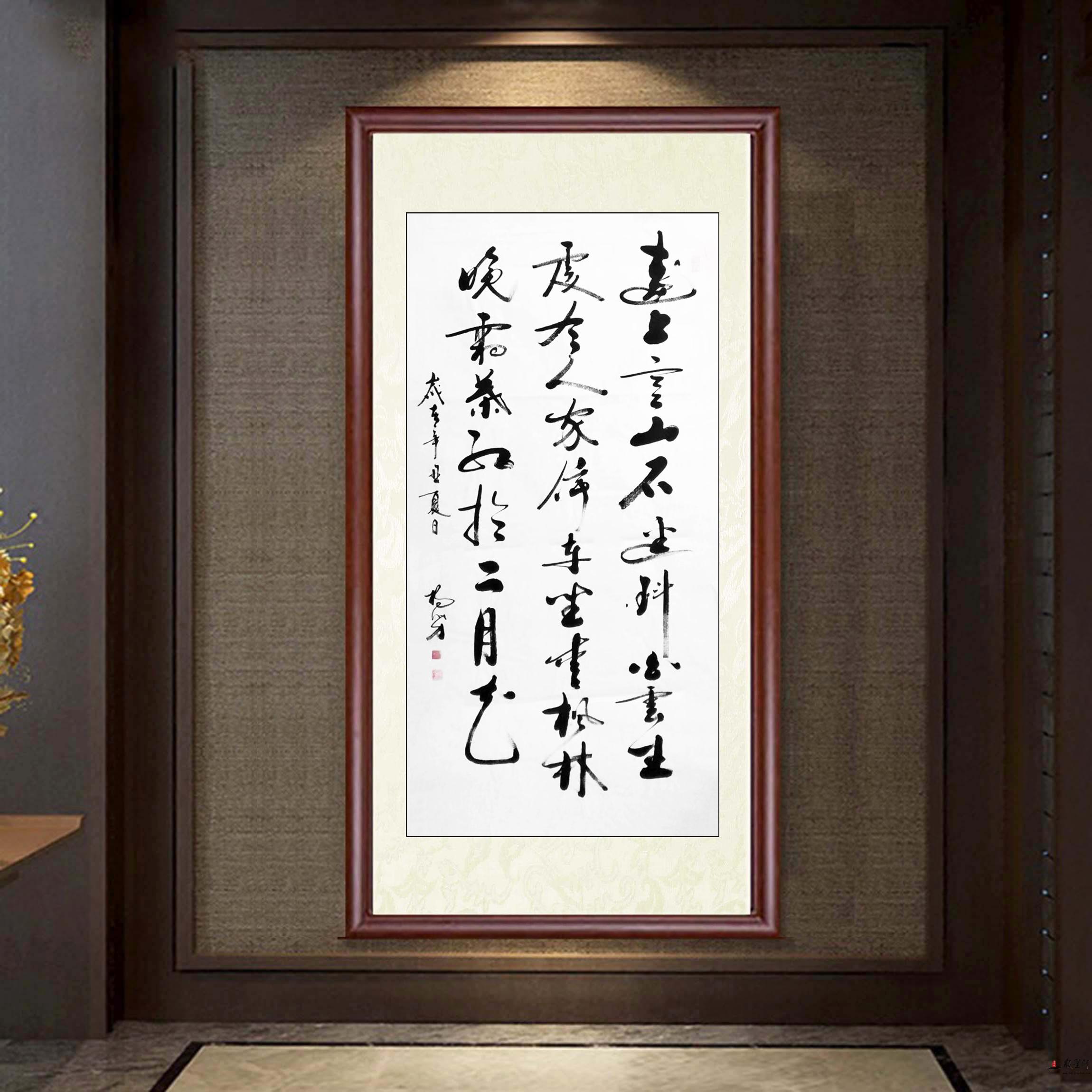杨成才书法 《山行》-复圣轩字画